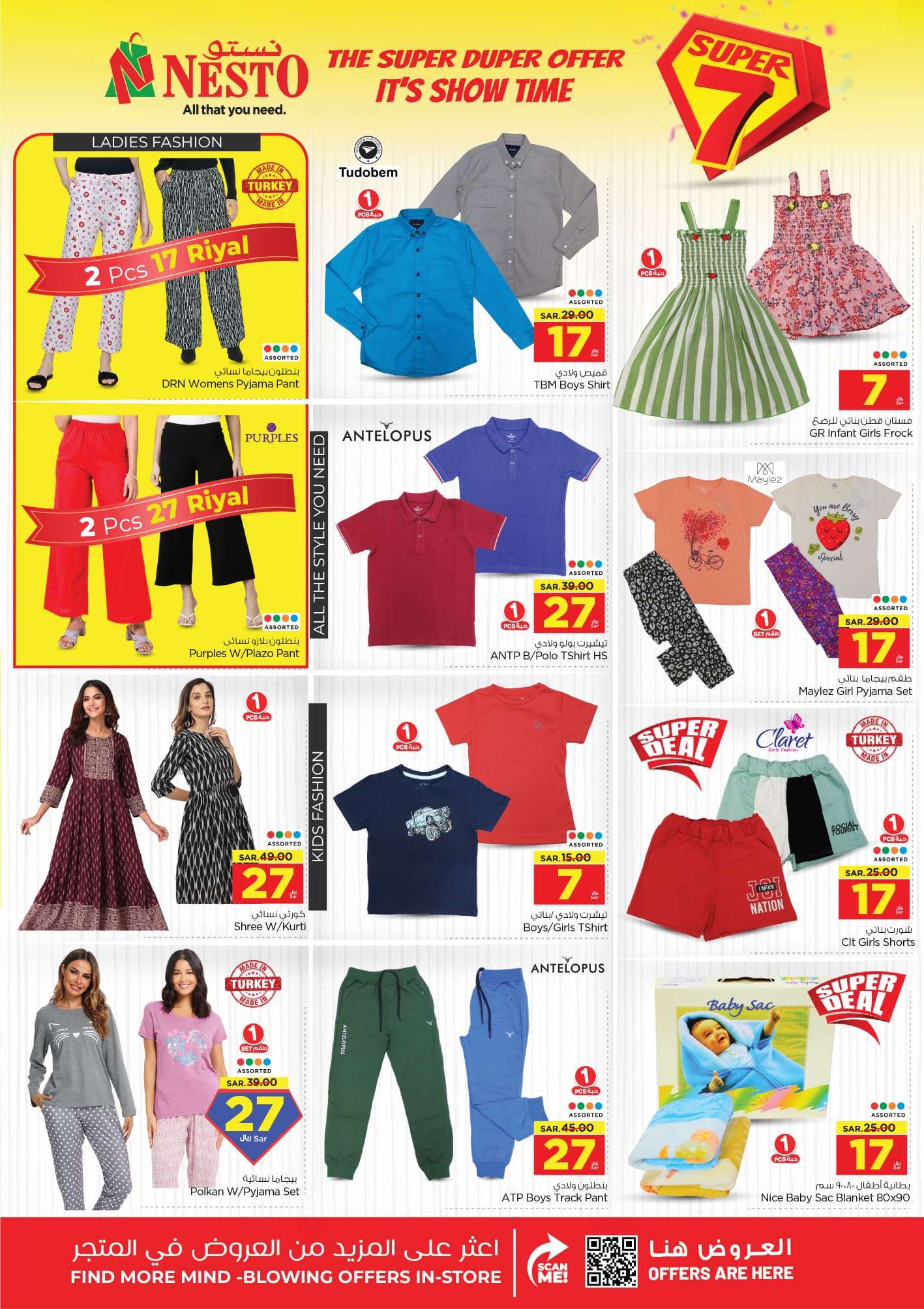 UC31zu - عروض نستو الرياض الأسبوعية صفحة واحدة الأربعاء 26-6-2024 | حان وقت العروض القوية الرهيبة