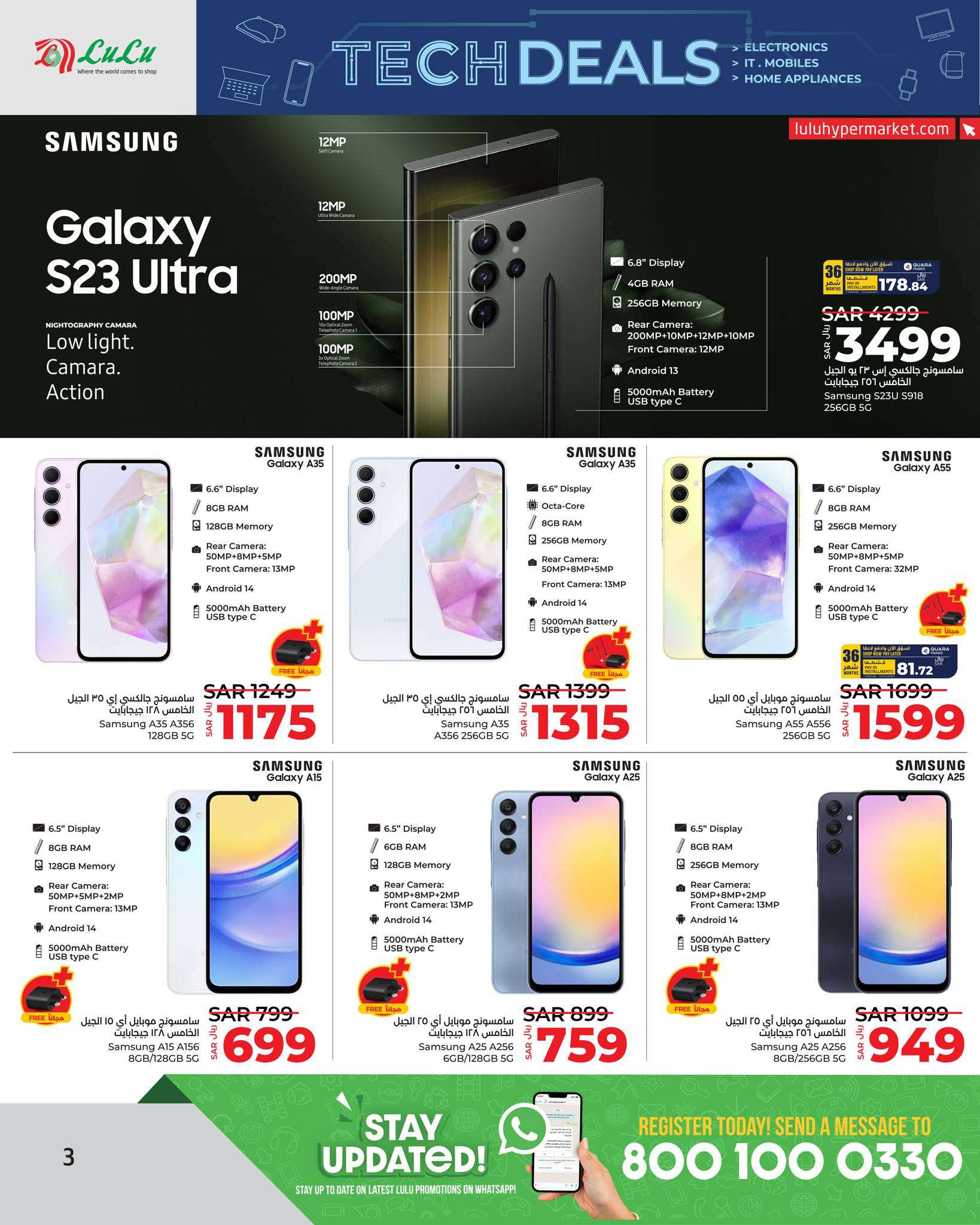 Vj2Uhr - عروض لولو جدة الأسبوعية صفحة واحدة الخميس 21 ذو الحجة 1445 هـ | صفقات التقنية