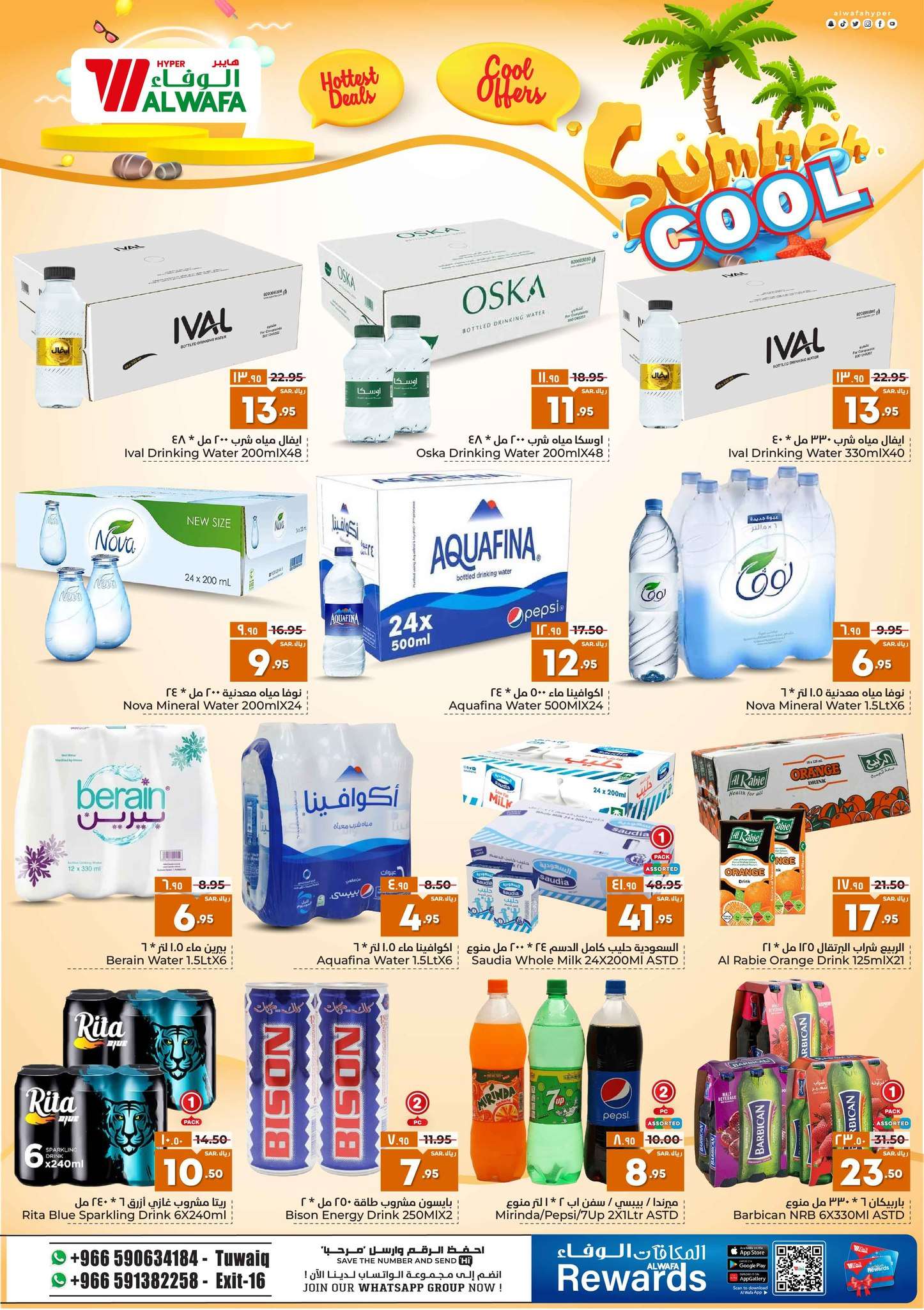 W4vjrS - عروض الوفاء هايبر ماركت الاسبوعية صفحة واحدة الأربعاء 5-6-2024 | اشتر الكثير ووفر