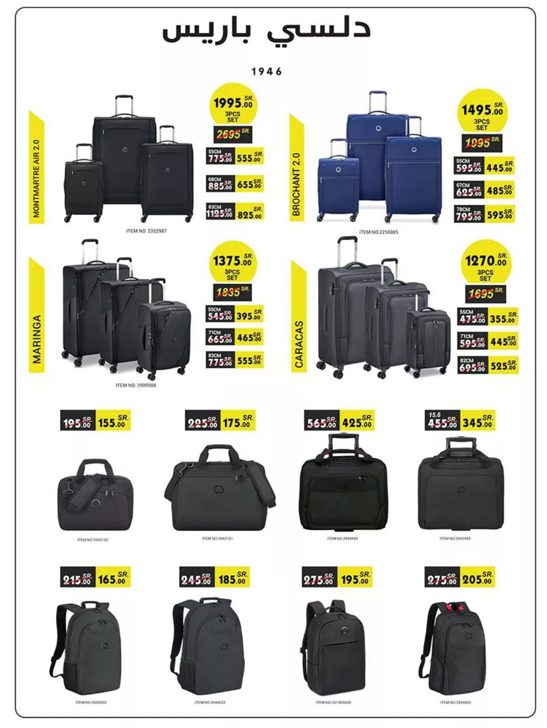 WK22 MADINAH JEDDAH MAKKAH TAIF 29 05 2024 till 04 06 2024 74 jpeg - عروض بن داود صفحة واحدة الاحد 25 ذو القعدة 1445 هـ لمدة 3 ايام | جميع الفروع