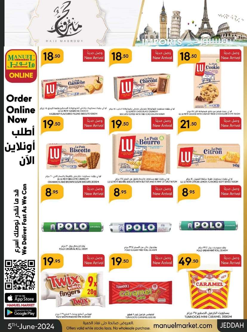 XypRJq - عروض عيد الاضحي : عروض مانويل جدة الأسبوعية صفحة واحدة الأربعاء 5 يونيو 2024