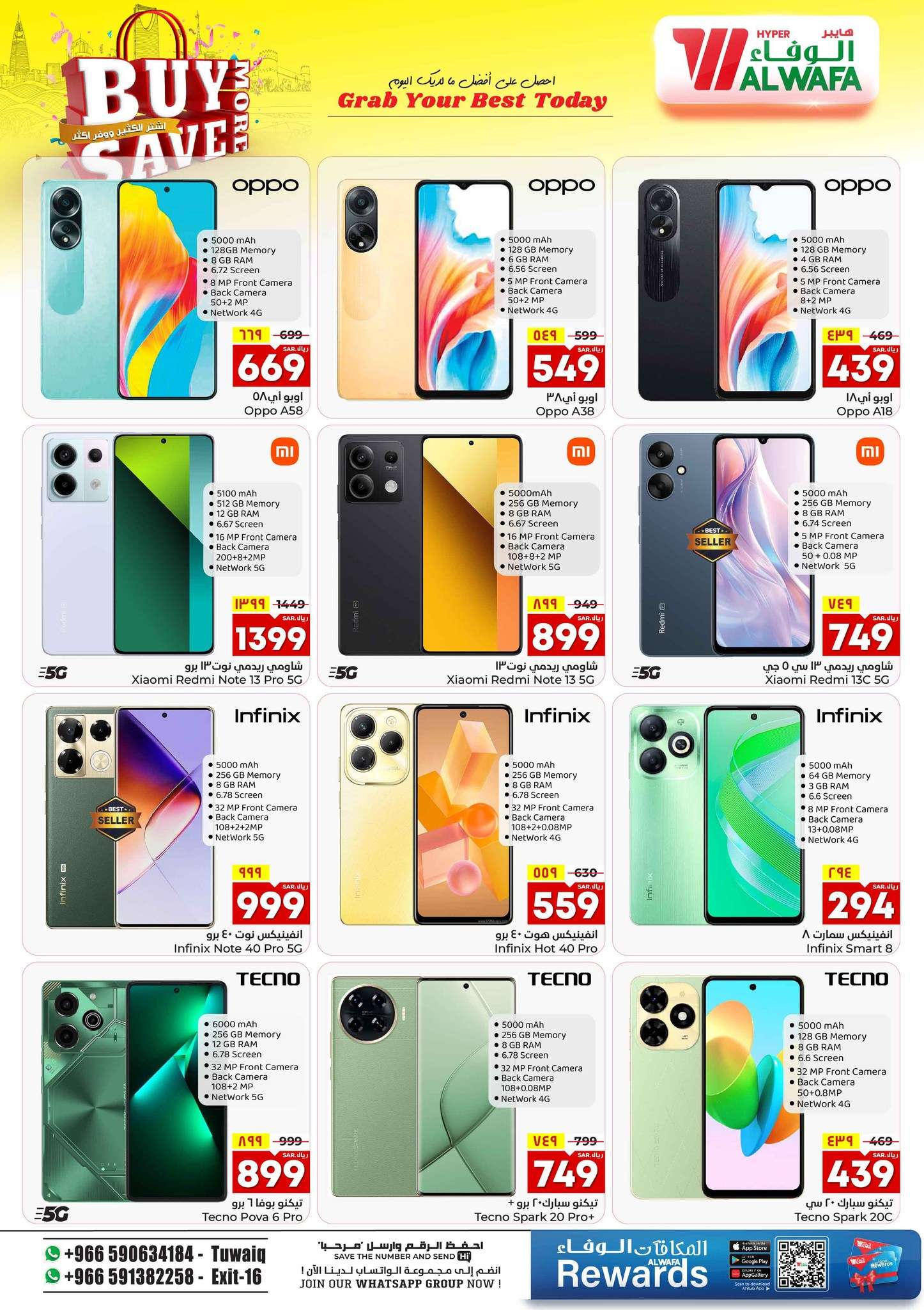 Y8LqSg - عروض الوفاء هايبر ماركت الاسبوعية صفحة واحدة الأربعاء 5-6-2024 | اشتر الكثير ووفر