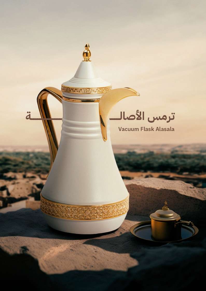 Zy3Bol - تصفح مجلة عروض قصر الاواني صفحة واحدة علي منتجات مختارة | بنصف السعر