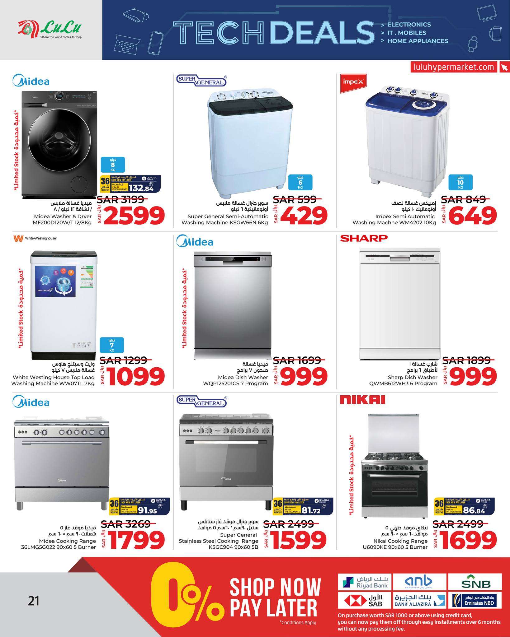 e7hkG9 - عروض لولو جدة الأسبوعية صفحة واحدة الخميس 21 ذو الحجة 1445 هـ | صفقات التقنية