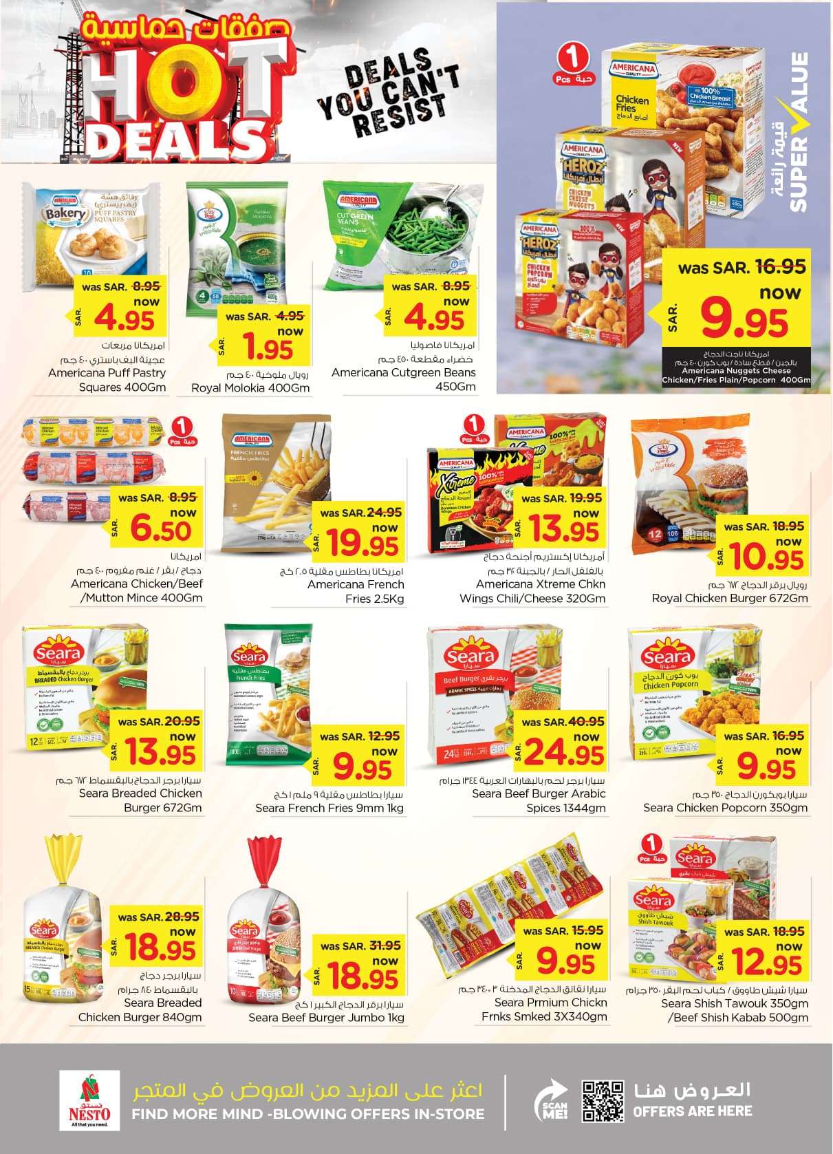 fCOqKa - عروض نستو القصيم الاسبوعية صفحة واحدة الاربعاء 5 يونيو 2024 | اقوي العروض