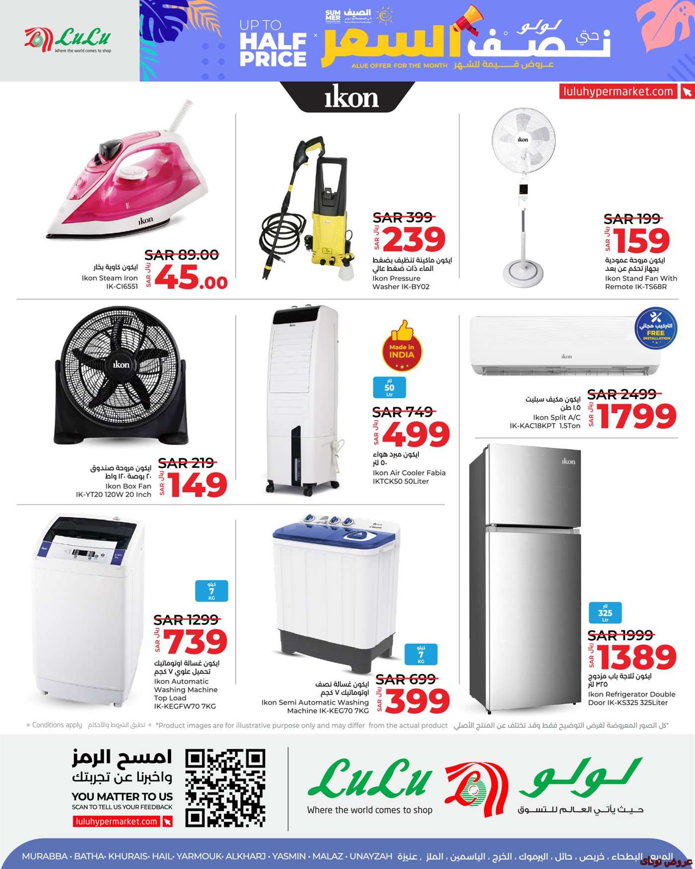 i5TylU - عروض لولو الرياض الطازج صفحة واحدة الاحد 17 ذو الحجة 1445 هـ لمدة 3 ايام