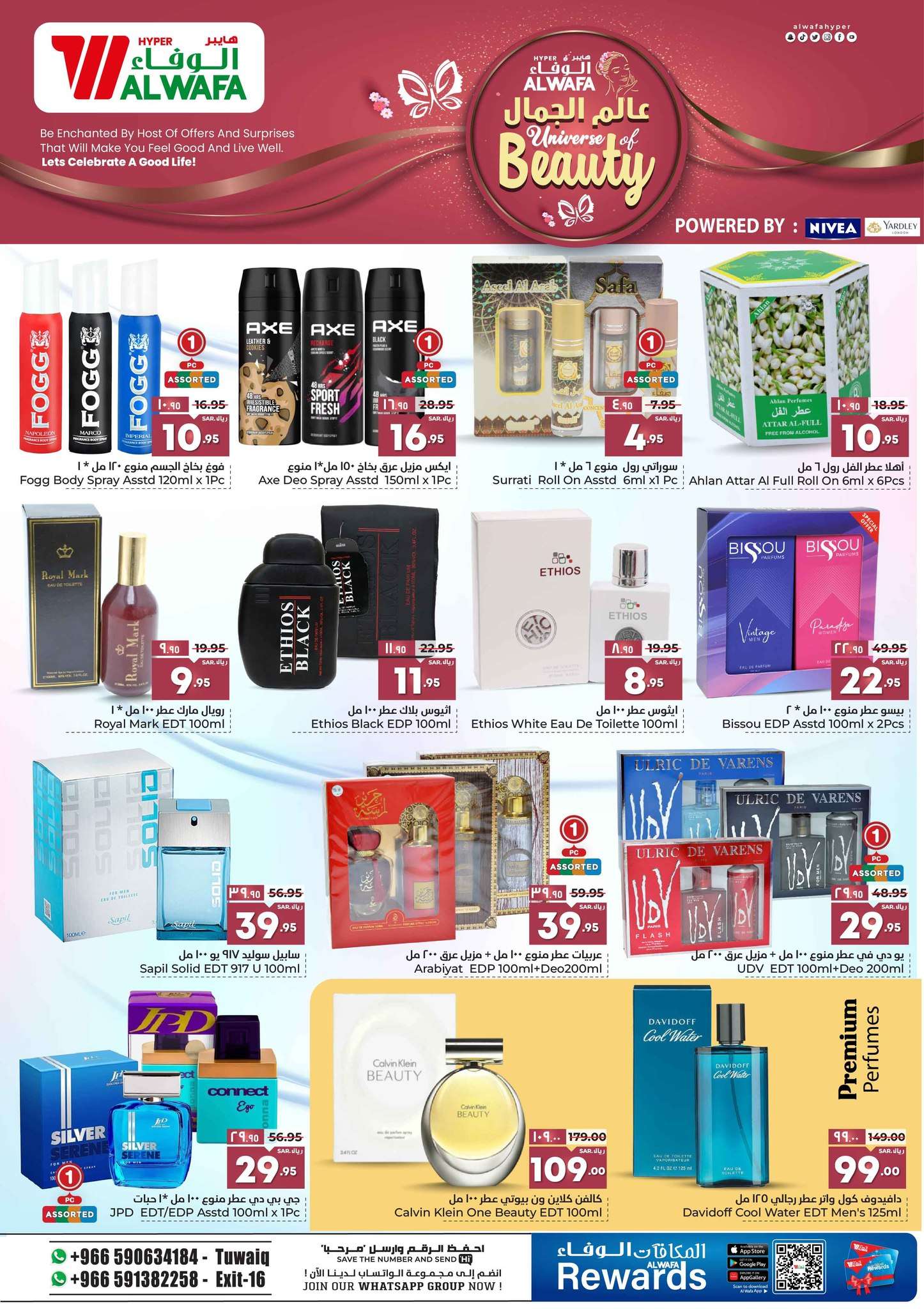 lZvmTv - عروض الوفاء هايبر ماركت الاسبوعية صفحة واحدة الأربعاء 5-6-2024 | اشتر الكثير ووفر