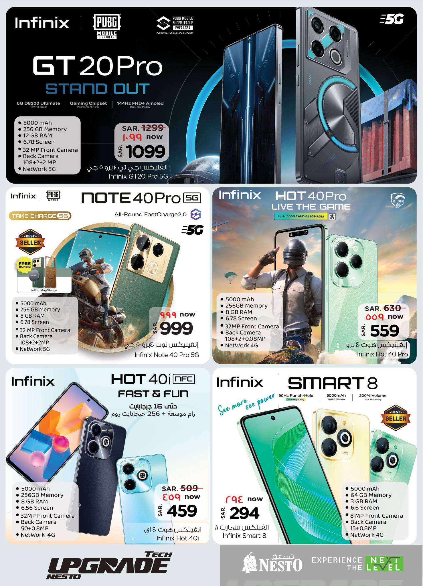 m2TyIa - عروض نستو الرياض صفحة واحدة علي الجوالات و الاجهزة الكهربائية الاربعاء 26 يونيو 2024 | عروض لا تقبل المنافسة