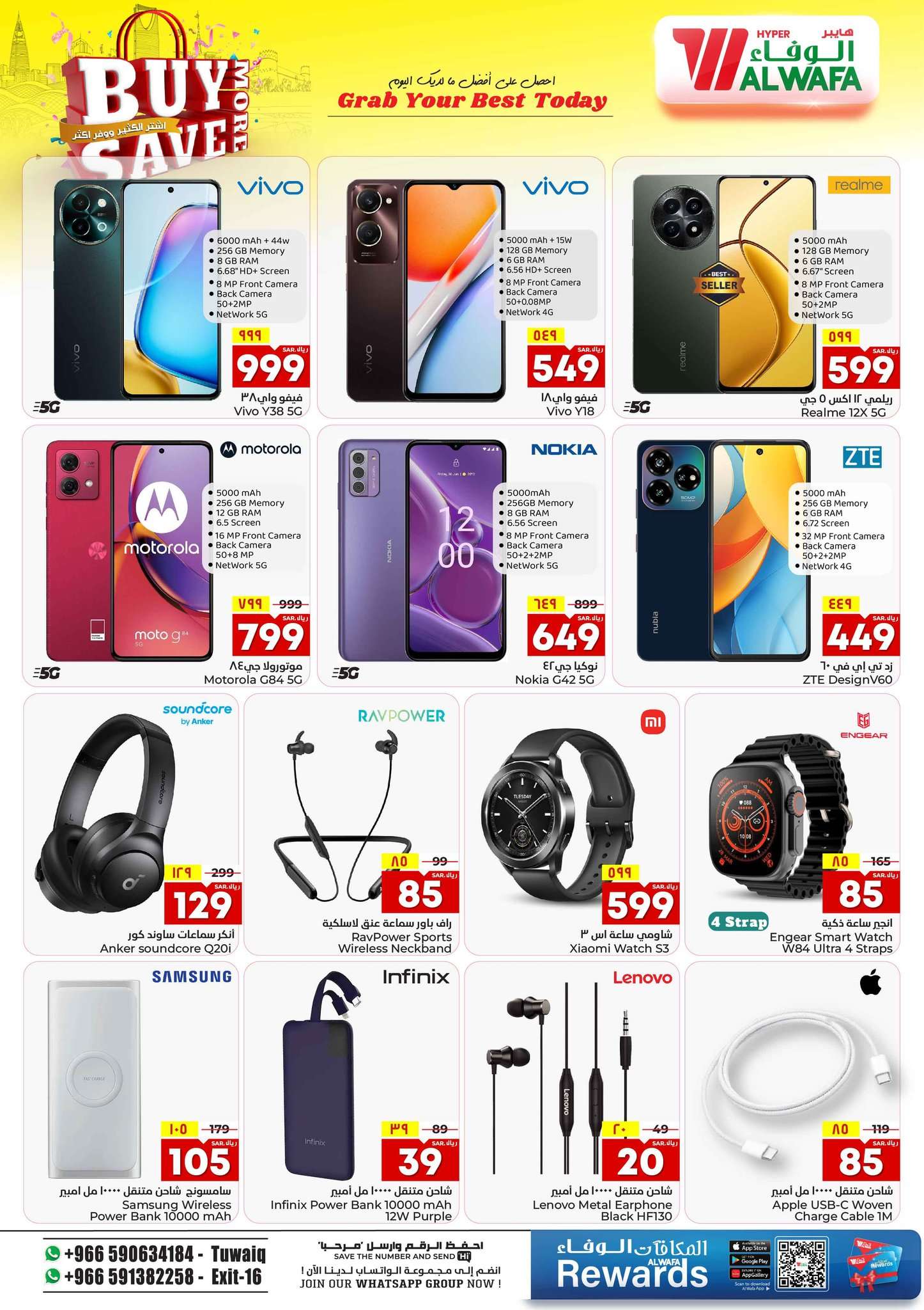 pIRWLD - عروض الوفاء هايبر ماركت الاسبوعية صفحة واحدة الأربعاء 5-6-2024 | اشتر الكثير ووفر