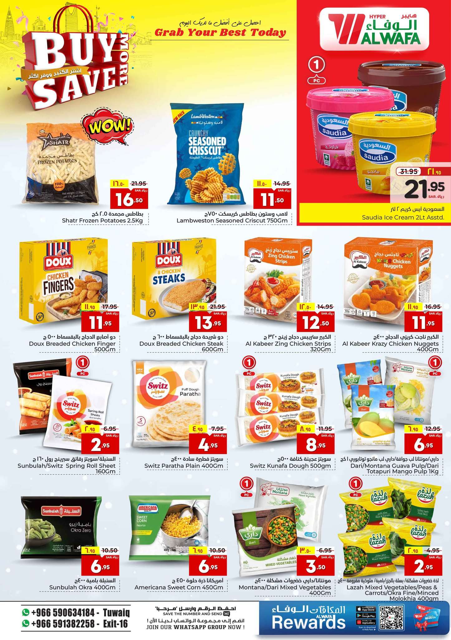 pO7P9p - عروض الوفاء هايبر ماركت الاسبوعية صفحة واحدة الأربعاء 5-6-2024 | اشتر الكثير ووفر