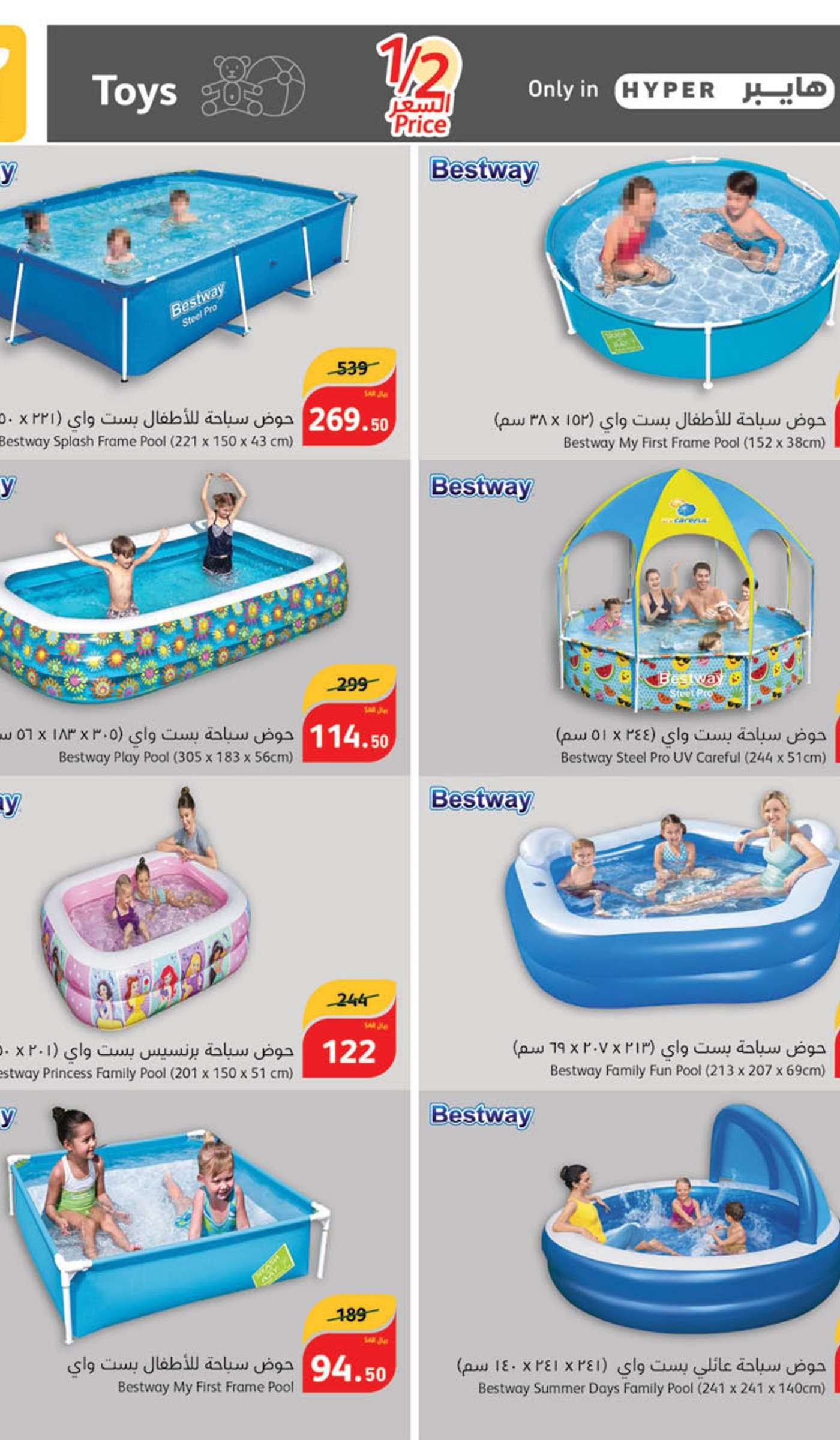 raFjbi - عروض بنده الاسبوعية صفحة واحدة الاربعاء 5/6/2024 | عيد اضحي مبارك