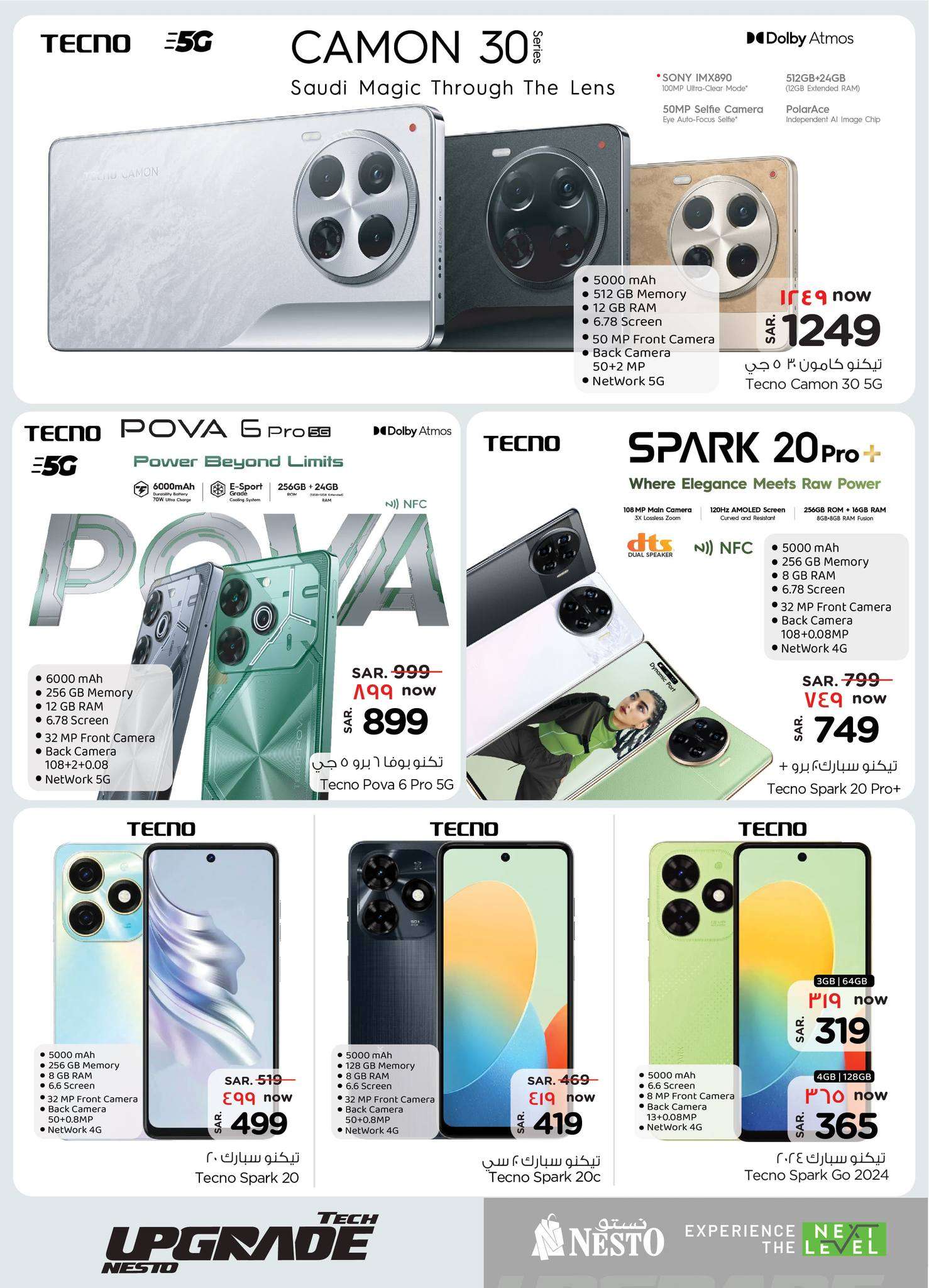 sdN2VX - عروض نستو الرياض صفحة واحدة علي الجوالات و الاجهزة الكهربائية الاربعاء 26 يونيو 2024 | عروض لا تقبل المنافسة