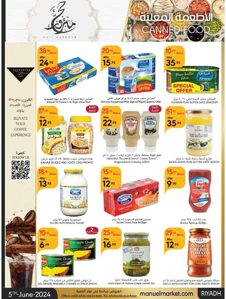 sw7Jw5 - عروض عيد الاضحي : عروض مانويل الرياض الأسبوعية صفحة واحدة الأربعاء 5-6-2024 | حج مبرور