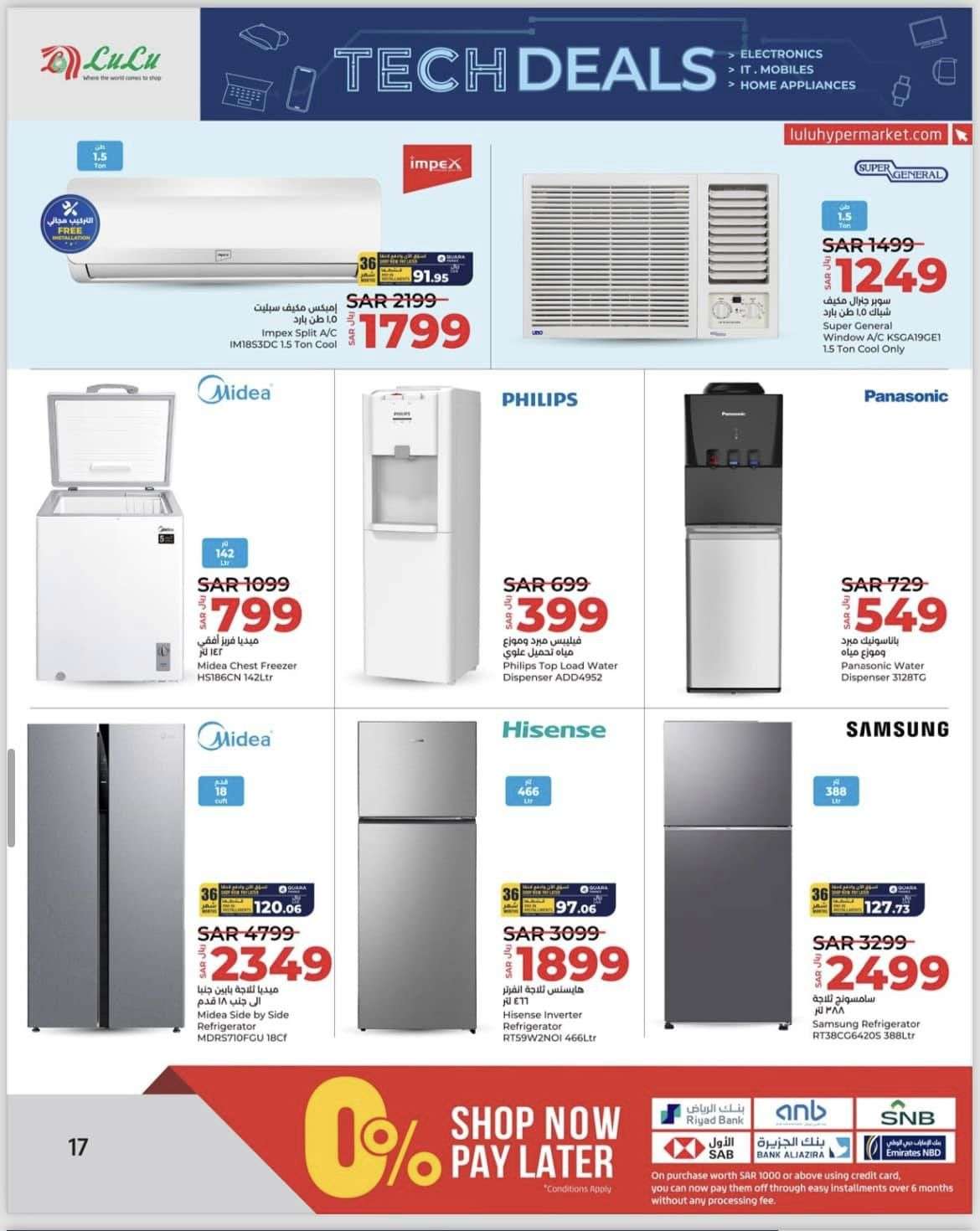 - عروض لولو المنطقة الشرقية علي الاكترونيات صفحة واحدة الخميس 27 يونيو 2024 | صفقات التقنية