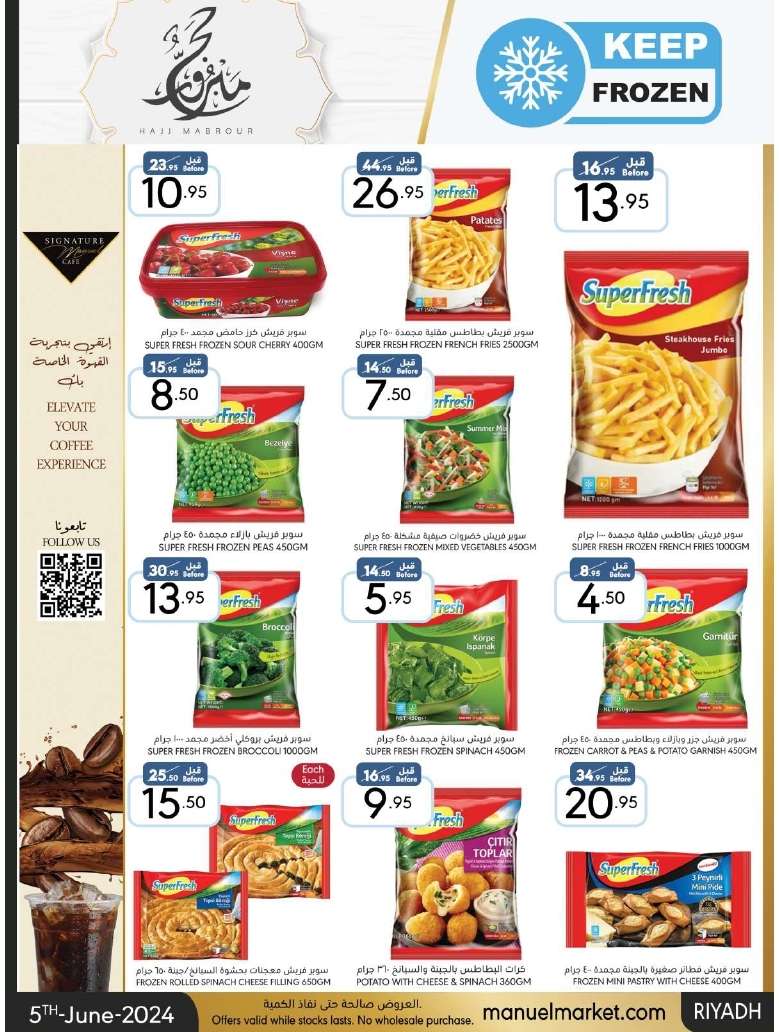 yJmtVS - عروض عيد الاضحي : عروض مانويل الرياض الأسبوعية صفحة واحدة الأربعاء 5-6-2024 | حج مبرور