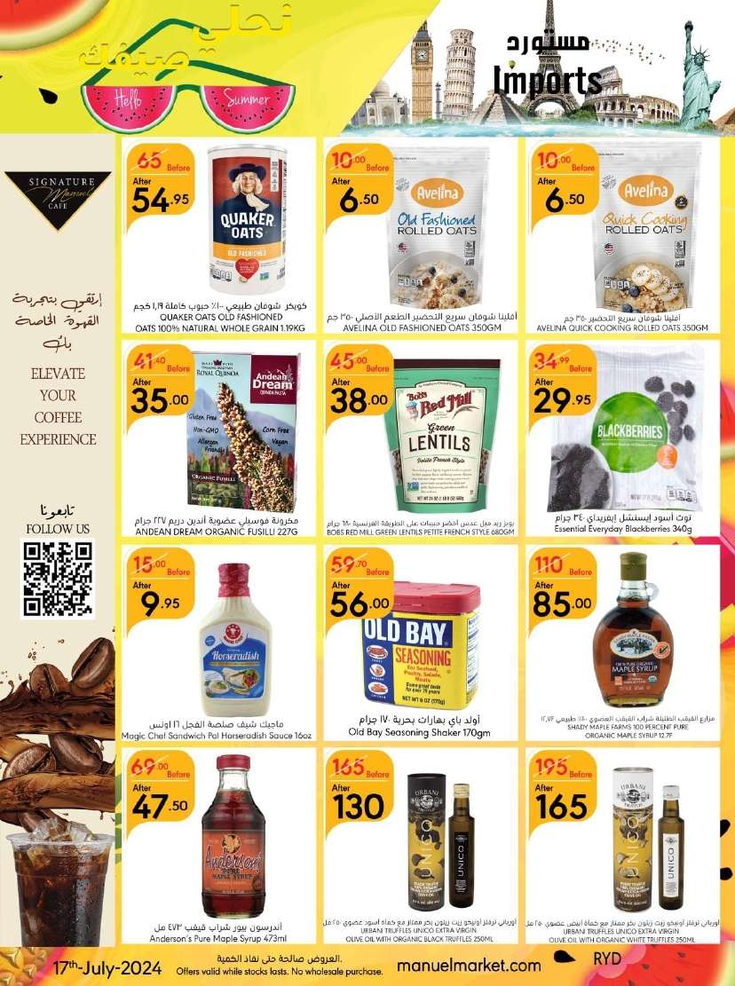 0FGm2l - عروض مانويل الرياض الأسبوعية صفحة واحدة الأربعاء 17-7-2024 | تخفيضات الصيف