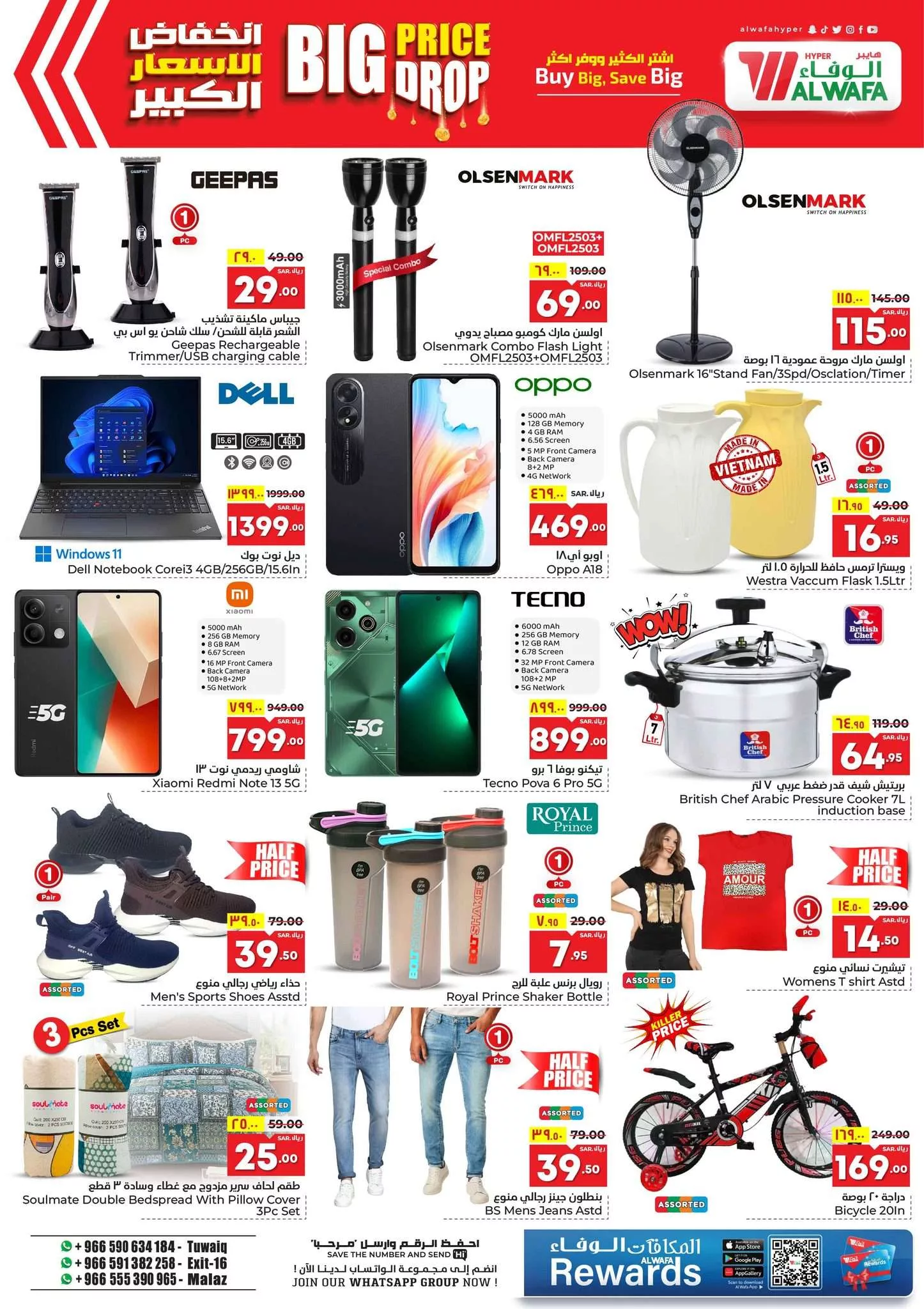 عروض الوفاء هايبر ماركت الطازج صفحة واحدة الاحد 28-7-2024 لمدة 3 أيام 3 1bb1 183c 7f3d 429a jpg - عروض الوفاء هايبر ماركت الطازج صفحة واحدة الاحد 28-7-2024 لمدة 3 أيام