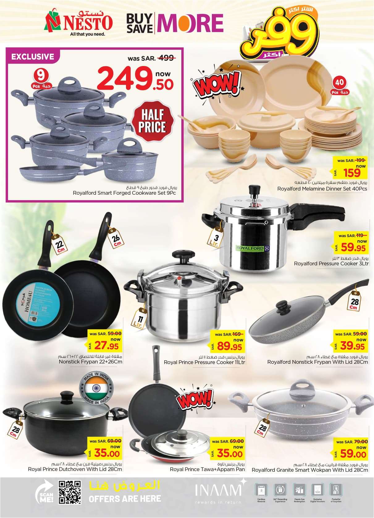 1k2brP - عروض نستو الأحساء الأسبوعية صفحة واحدة الأربعاء 24 يوليو 2024 أقوي العروض