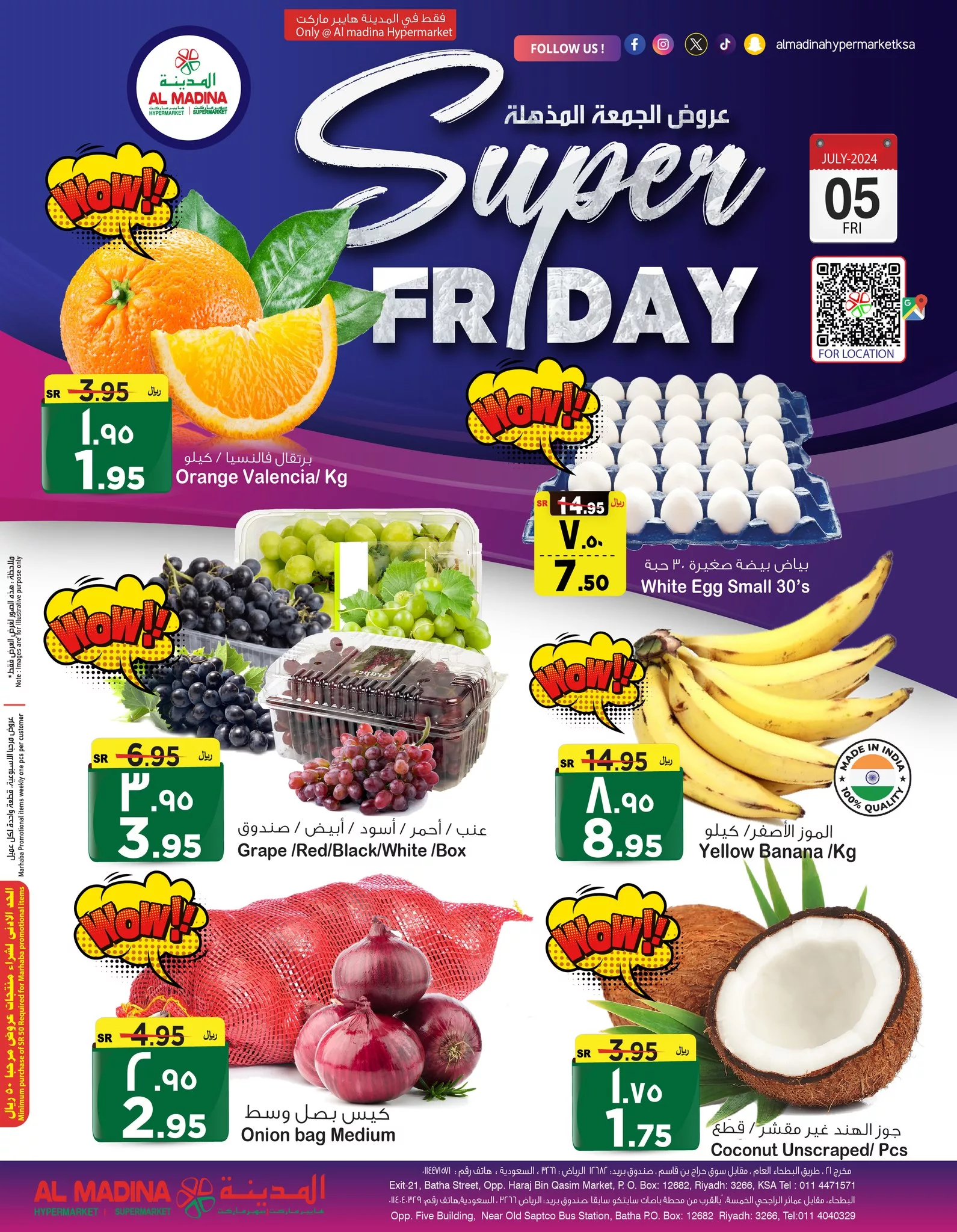 449530885 894622479359809 7478634495439216547 n jpg - عروض المدينة هايبر ماركت الويكند صفحة واحدة الجمعة 5-7-2024 اليوم فقط