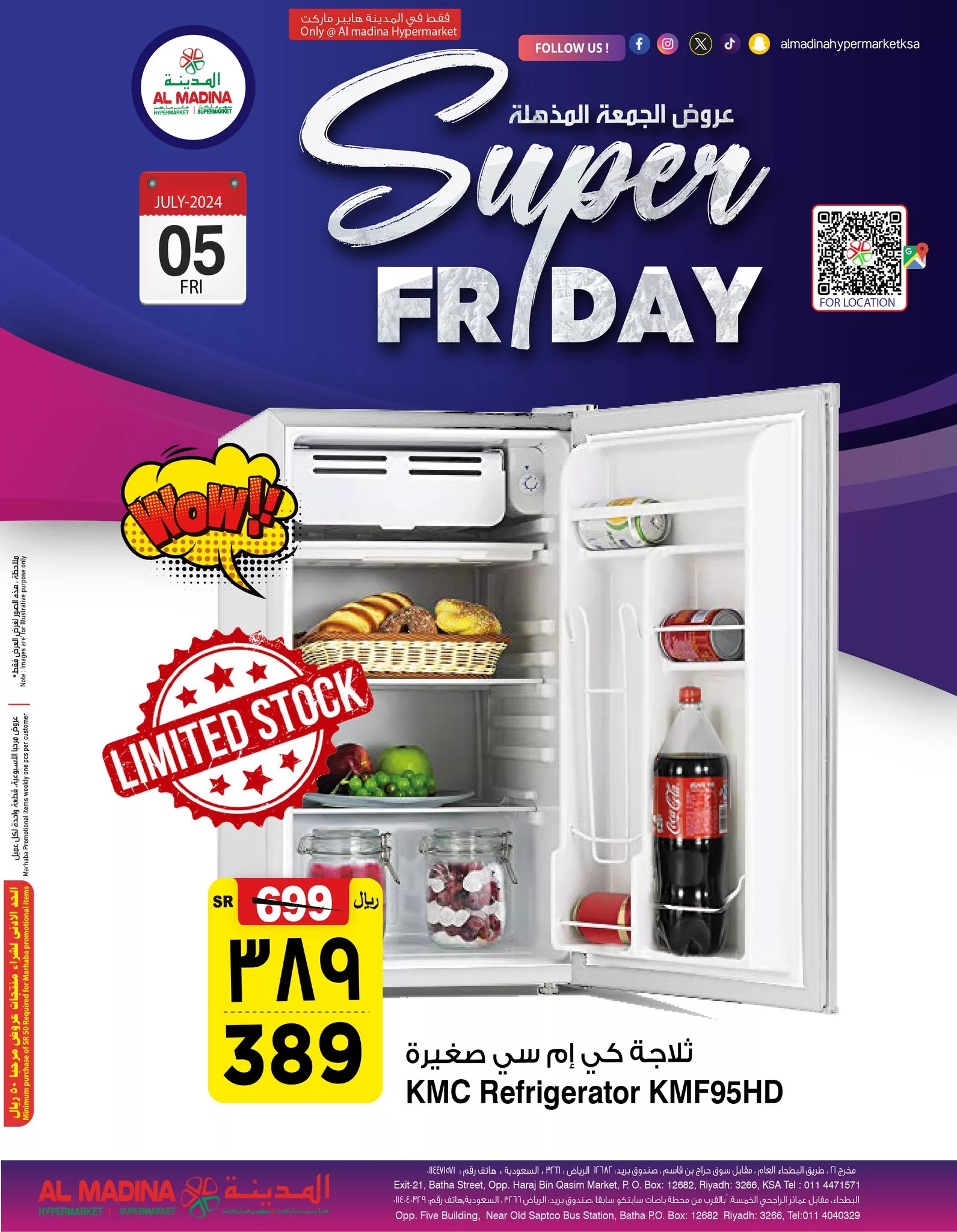 450045416 894622446026479 4002031439109855311 n jpg - عروض المدينة هايبر ماركت الويكند صفحة واحدة الجمعة 5-7-2024 اليوم فقط