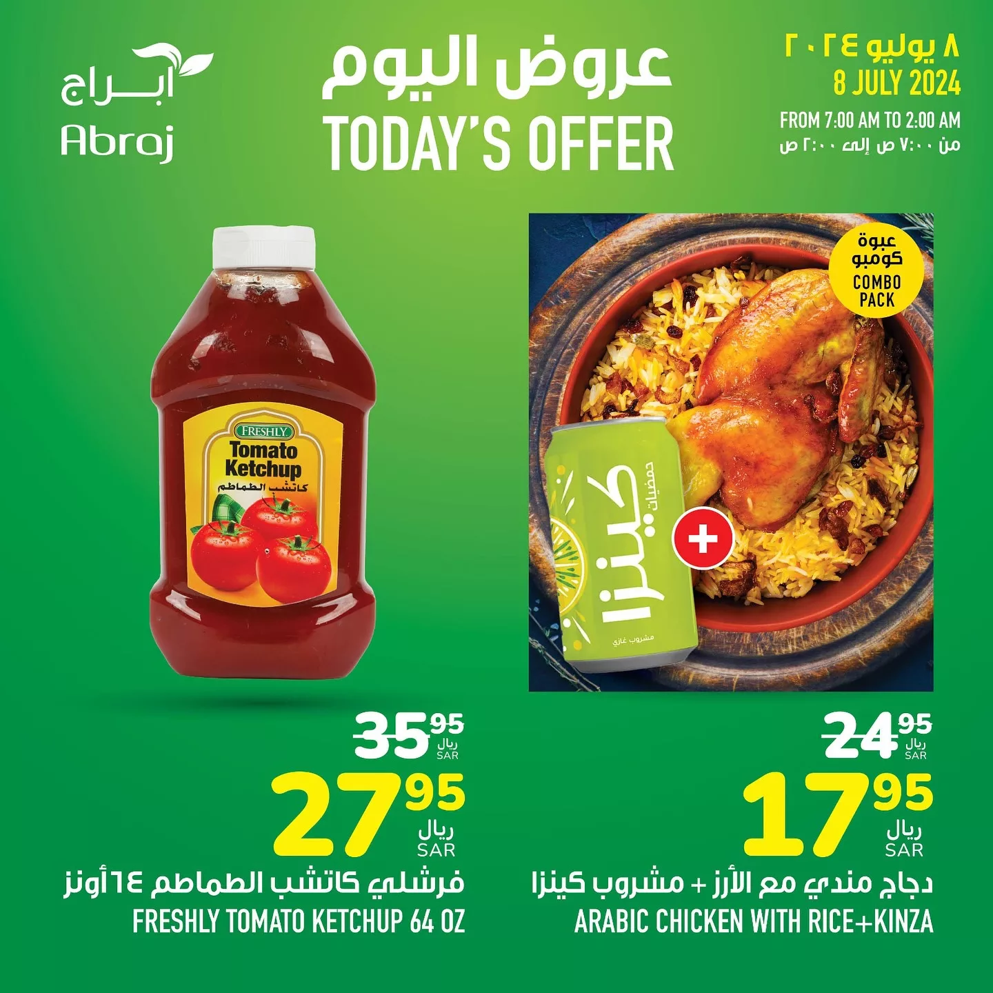 450247511 18049085809788102 3961227010830476883 n jpg - عروض أبراج هايبر ماركت مكة المكرمة صفحة واحدة الاثنين 8-7-2024 اليوم فقط