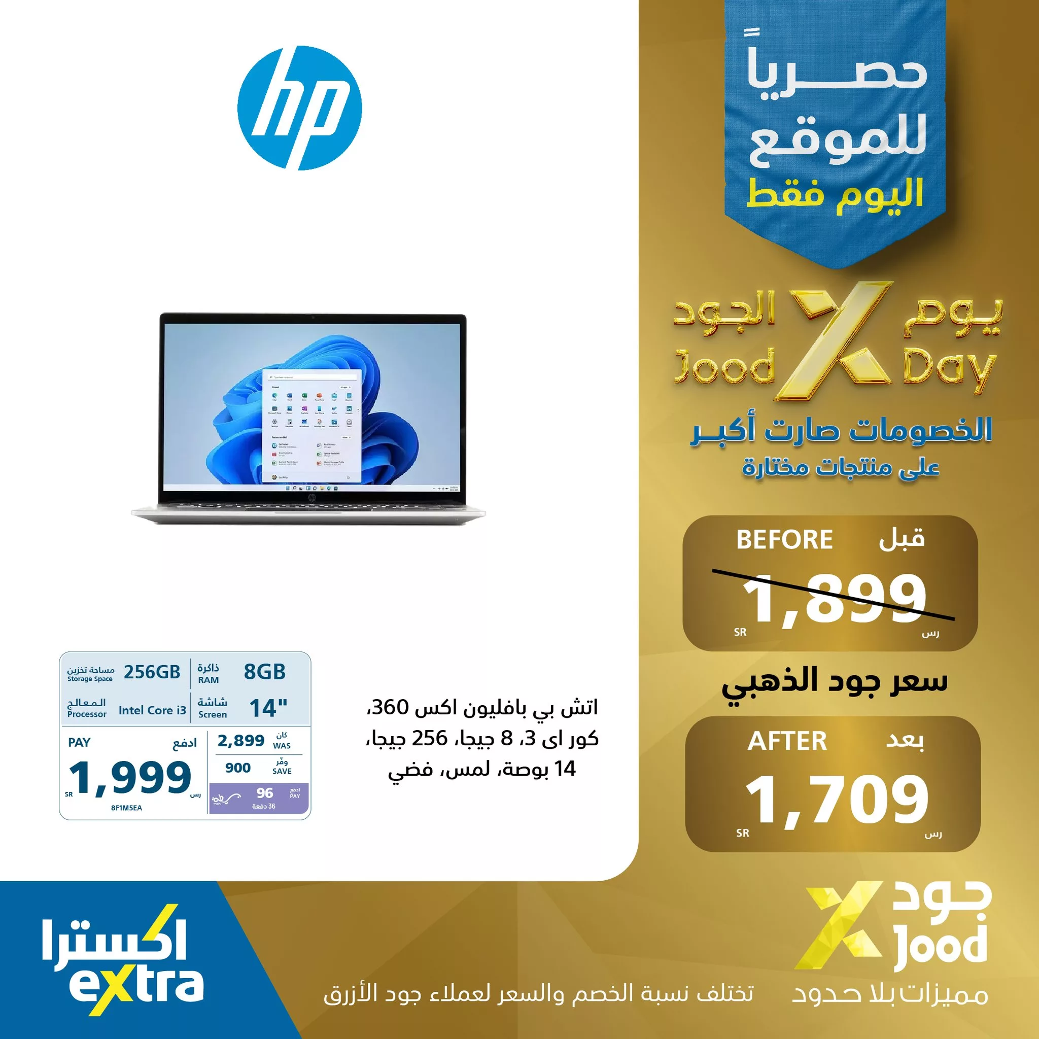 عروض اكسترا السعودية صفحة واحدة الثلاثاء 23-7-2024 | يوم الجود 7 452556066 889296586562126 6736888405328257220 n jpg - عروض اكسترا السعودية صفحة واحدة الثلاثاء 23-7-2024 | يوم الجود