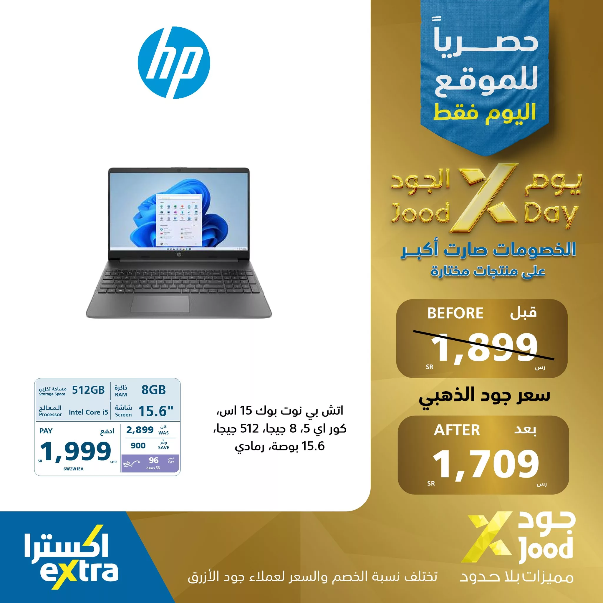 عروض اكسترا السعودية صفحة واحدة الثلاثاء 23-7-2024 | يوم الجود 6 452749975 889296566562128 6400728555562898046 n jpg - عروض اكسترا السعودية صفحة واحدة الثلاثاء 23-7-2024 | يوم الجود