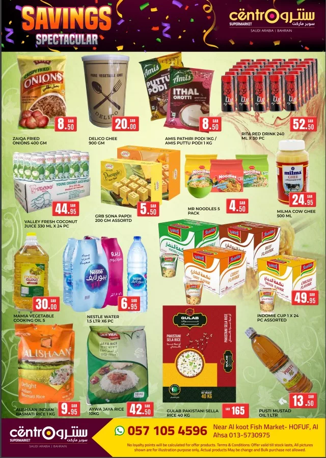 452932796 539268818424759 7162013559397933303 n jpg - عروض سنترو الحفوف صفحة واحدة السبت 27-7-2024 | أفضل عروض التوفير