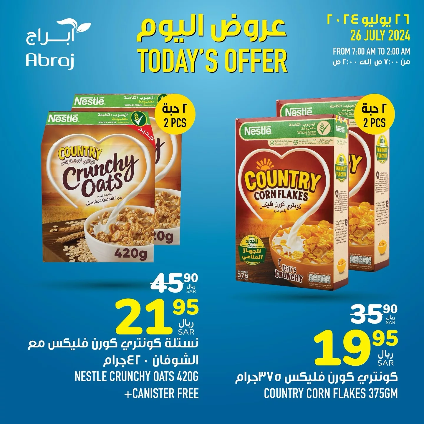 452935553 18050882704788102 5013279005695937579 n jpg - عروض أبراج هايبر ماركت مكة المكرمة صفحة واحدة الجمعة 26 يوليو 2024 اليوم فقط