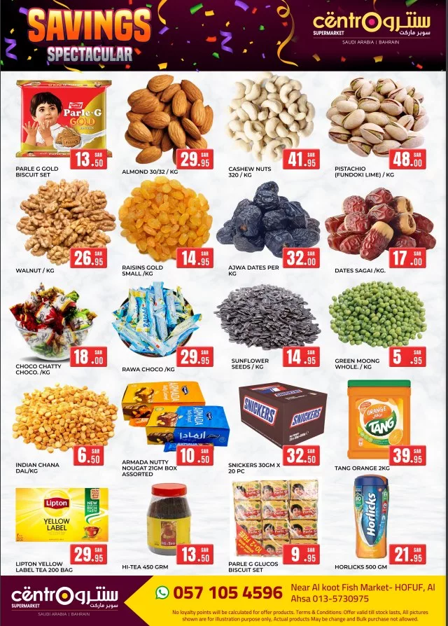 453029168 539268815091426 2197999778354760371 n jpg - عروض سنترو الحفوف صفحة واحدة السبت 27-7-2024 | أفضل عروض التوفير