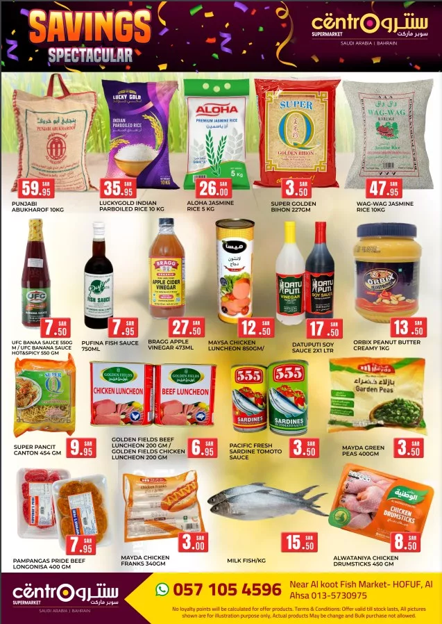 453037170 539268785091429 3434347060215691633 n jpg - عروض سنترو الحفوف صفحة واحدة السبت 27-7-2024 | أفضل عروض التوفير