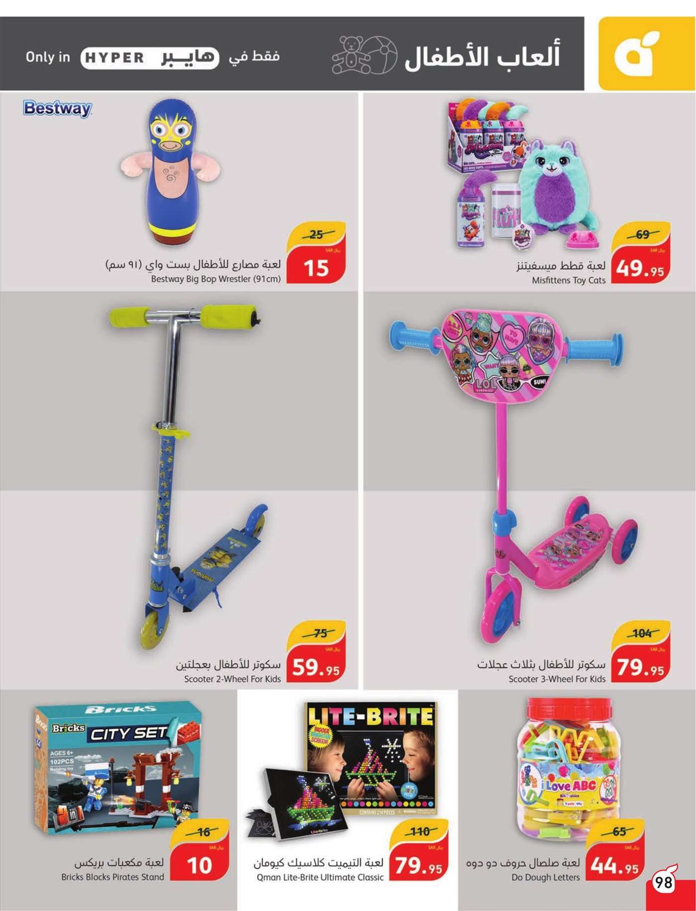 64YAnX - عروض بنده الاسبوعية صفحة واحدة الاربعاء 17 يوليو 2024 | أقوي عروض الـ 5.10.15 ريال