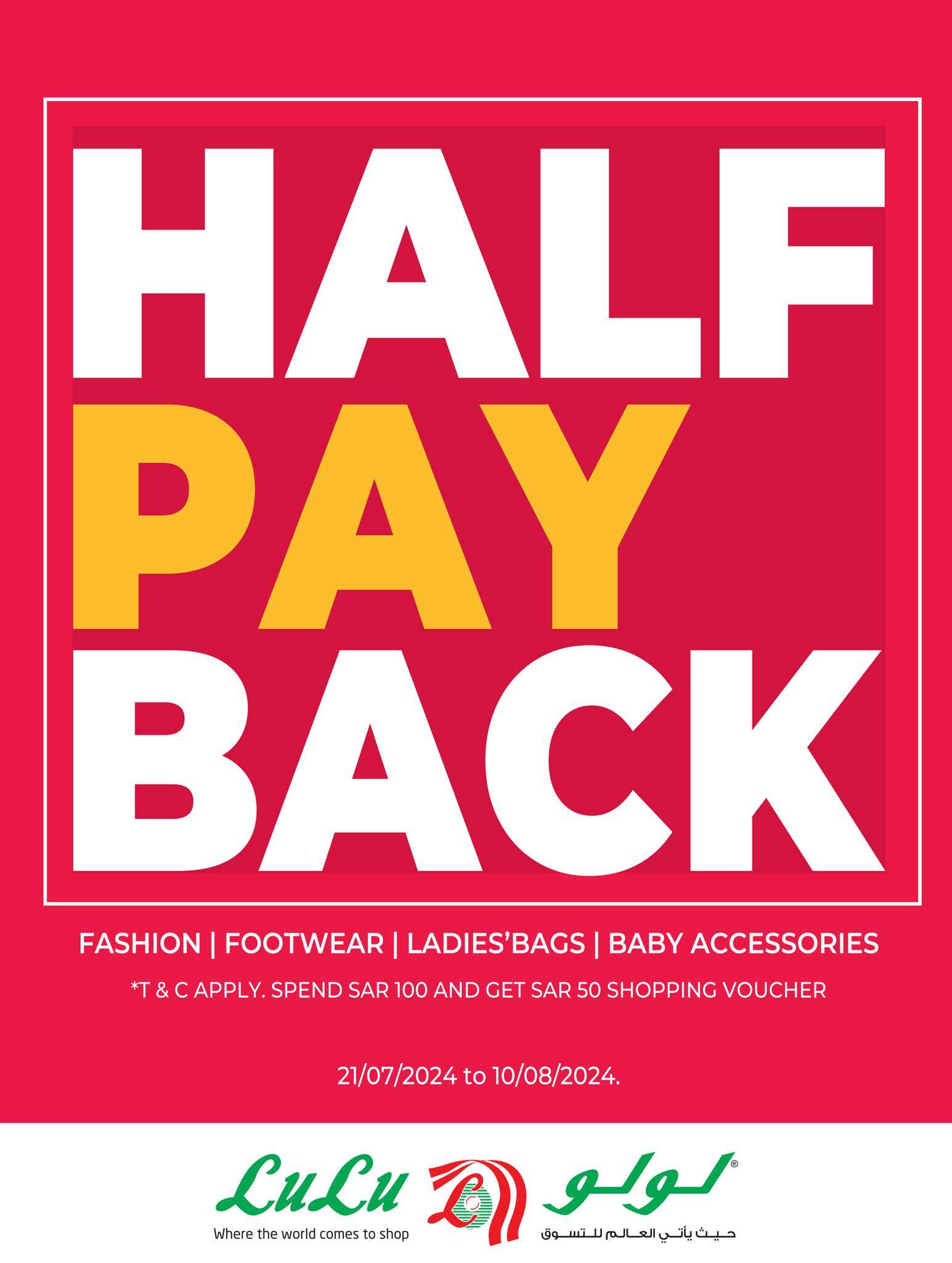 - عروض لولو الرياض الاسبوعية صفحة واحدة الاربعاء 31 يوليو 2024 نصف السعر