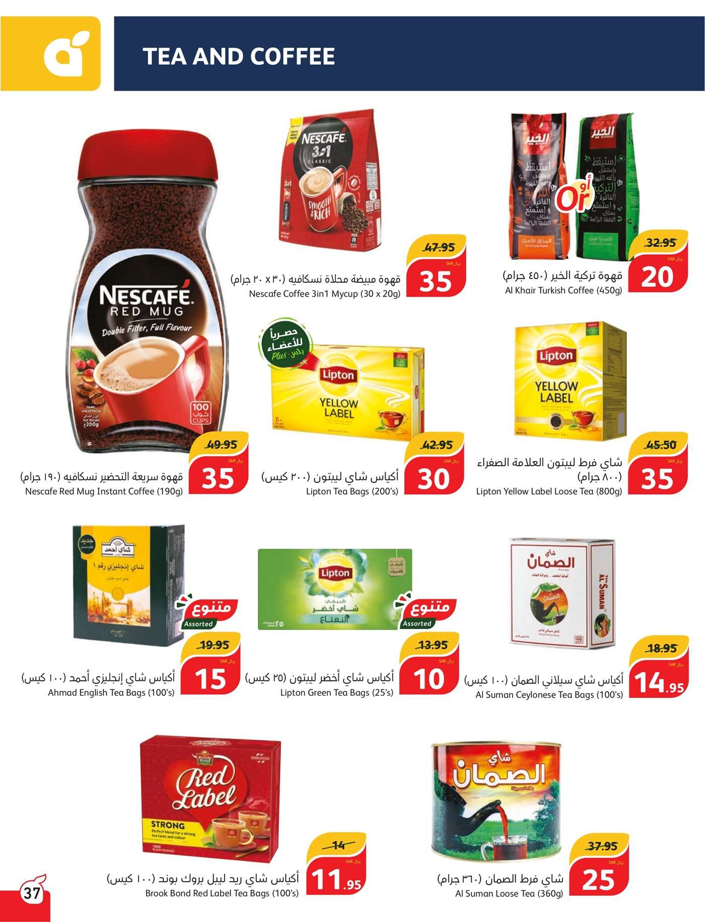 LdhhVK - عروض بنده الاسبوعية صفحة واحدة الاربعاء 17 يوليو 2024 | أقوي عروض الـ 5.10.15 ريال