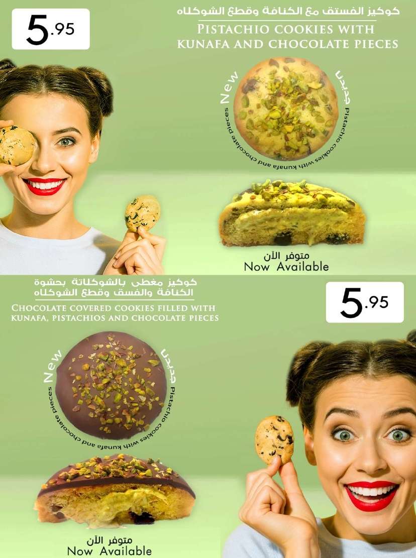 S049Tg - عروض مانويل الرياض الأسبوعية صفحة واحدة الأربعاء 17-7-2024 | تخفيضات الصيف