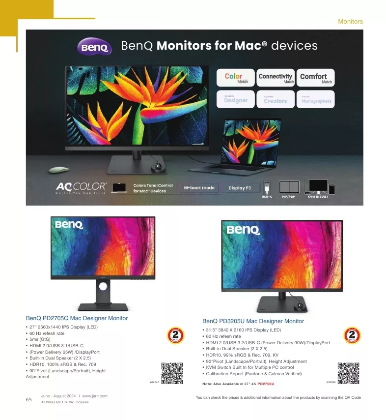 دليل تسوق جرير لشهر يوليو - أغسطس 2024 لشاشات التلفزيون باقل الاسعار 7 jarir shopping guide page 065 jpg - دليل تسوق جرير لشهر يوليو - أغسطس 2024 لشاشات التلفزيون باقل الاسعار