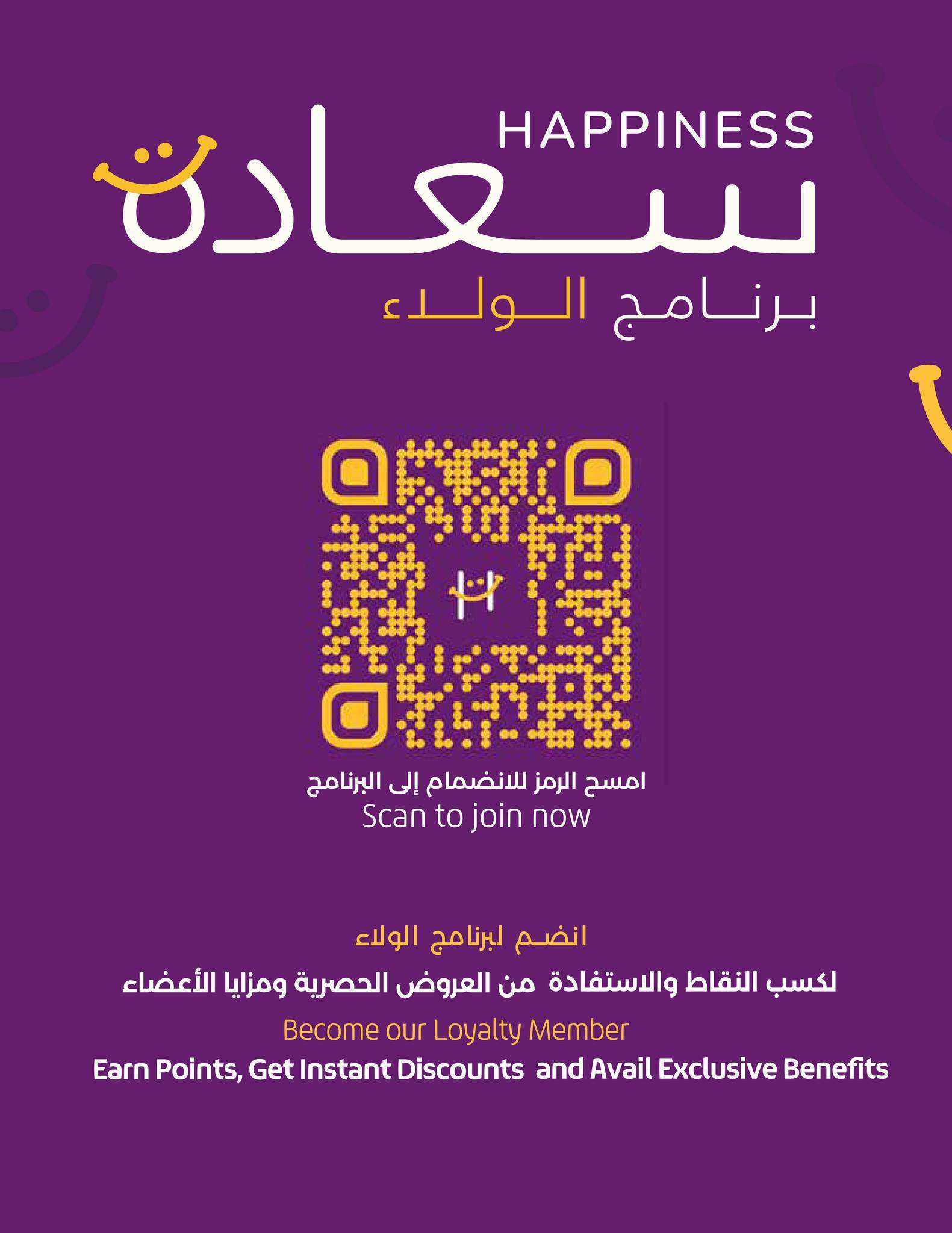 عروض لولو الرياض صفحة واحدة افتتاح فرع ظهرة لبن الاحد 7-7-2024 6 - عروض لولو الرياض صفحة واحدة افتتاح فرع ظهرة لبن الاحد 7-7-2024