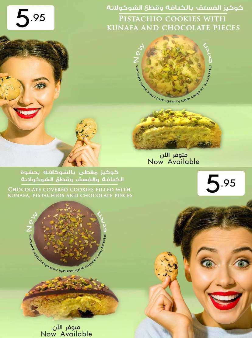 u0WlTo - عروض مانويل جدة الأسبوعية صفحة واحدة الأربعاء 17 يوليو 2024 عروض الصيف