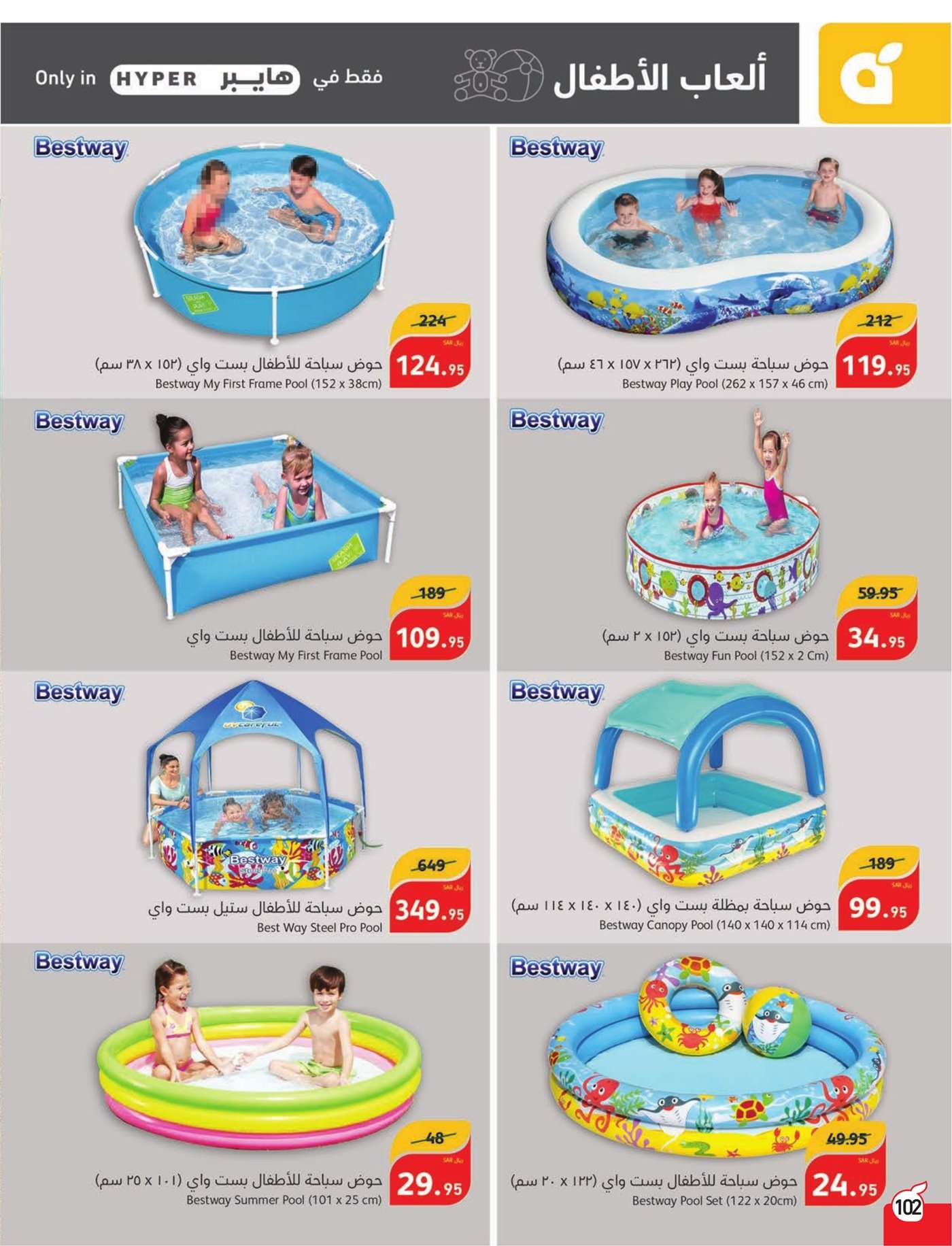 u49wX9 - عروض بنده الاسبوعية صفحة واحدة الاربعاء 17 يوليو 2024 | أقوي عروض الـ 5.10.15 ريال