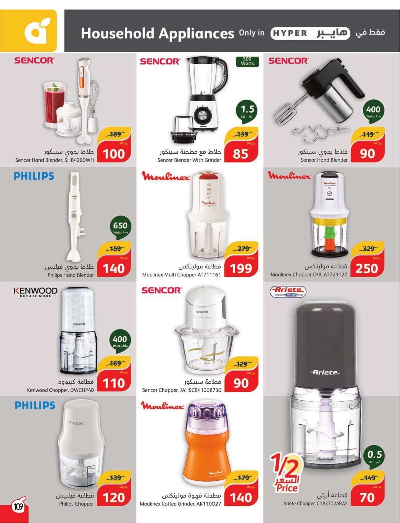 vy1KSs - عروض بنده الاسبوعية صفحة واحدة الاربعاء 17 يوليو 2024 | أقوي عروض الـ 5.10.15 ريال