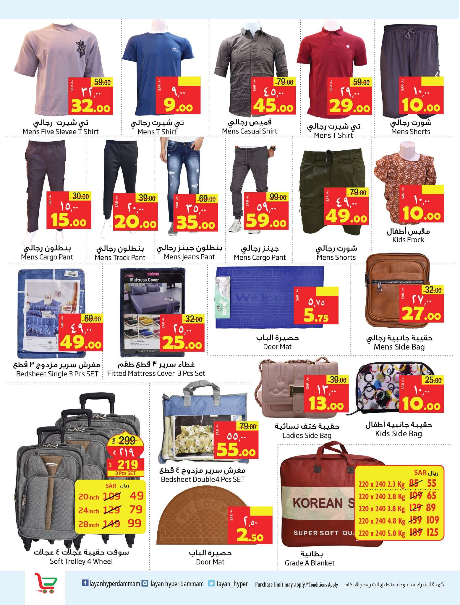 2tAjcw - عروض ليان هايبر ماركت الاسبوعية صفحة واحدة الاربعاء 28 أغسطس 2024 | التوفير الكبير