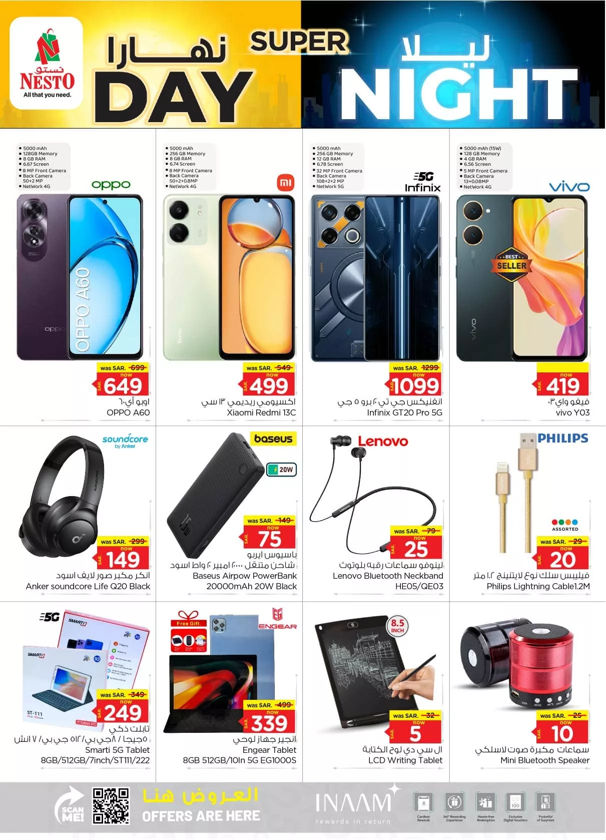 عروض نستو القصيم الطازج صفحة واحدة الاحد 4-8-2024 لمدة 3 ايام 2 453215243 948485343746091 4131726513456107134 n jpg - عروض نستو القصيم الطازج صفحة واحدة الاحد 4-8-2024 لمدة 3 ايام