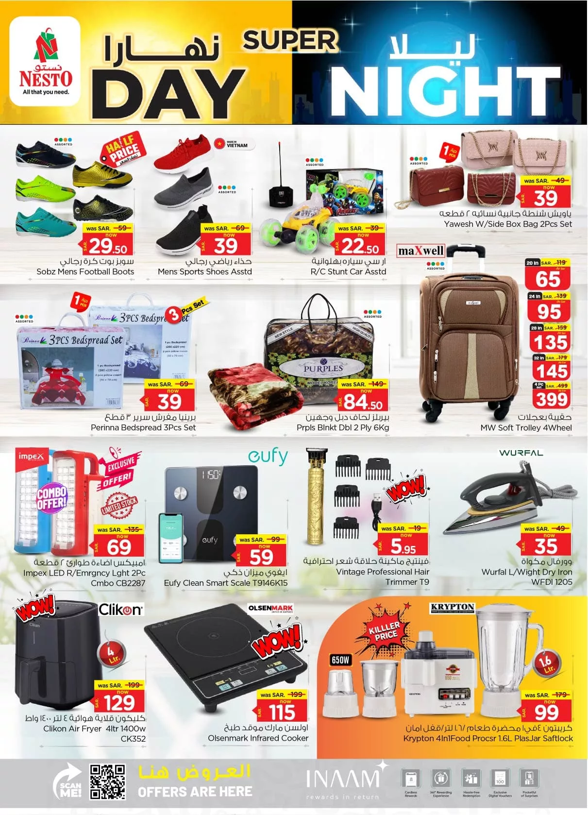 عروض نستو القصيم الطازج صفحة واحدة الاحد 4-8-2024 لمدة 3 ايام 3 453324140 948485417079417 2841883929636145761 n jpg - عروض نستو القصيم الطازج صفحة واحدة الاحد 4-8-2024 لمدة 3 ايام