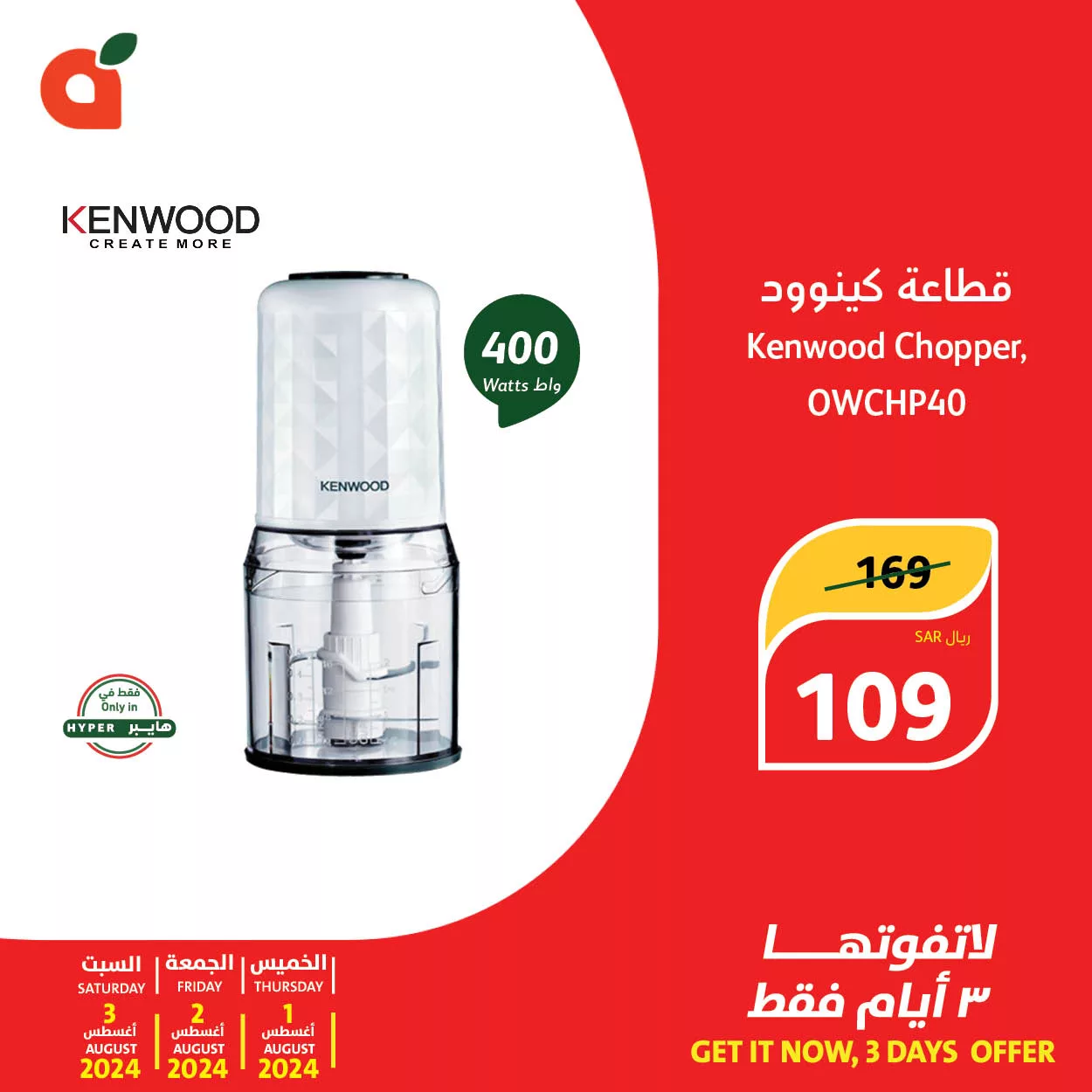 عروض بنده صفحة واحدة علي الالكترونيات الخميس 26 محرم 1446 هـ لمدة 3 ايام 1 453391780 879862447510002 1548133886235655868 n jpg - عروض بنده صفحة واحدة علي الالكترونيات الخميس 26 محرم 1446 هـ لمدة 3 ايام