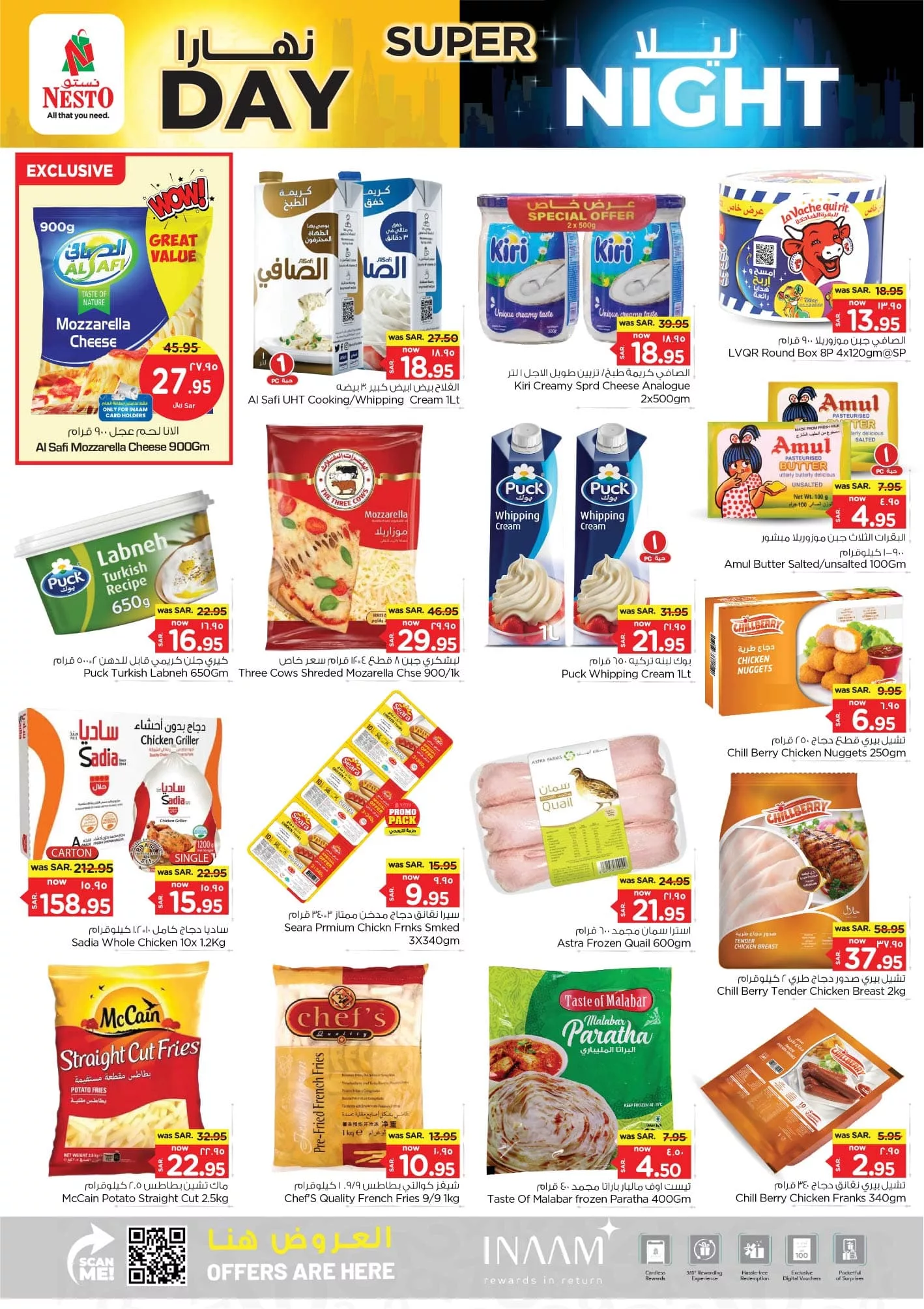عروض نستو الدمام الطازج صفحة واحدة الاحد 4 اغسطس 2024 لمدة 3 ايام 4 453393908 470214942440320 6765205887121650504 n jpg - عروض نستو الدمام الطازج صفحة واحدة الاحد 4 اغسطس 2024 لمدة 3 ايام