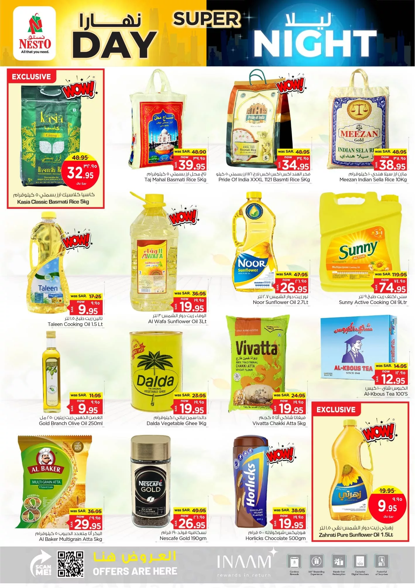 عروض نستو الدمام الطازج صفحة واحدة الاحد 4 اغسطس 2024 لمدة 3 ايام 2 453622505 470214925773655 1327372541956336929 n jpg - عروض نستو الدمام الطازج صفحة واحدة الاحد 4 اغسطس 2024 لمدة 3 ايام