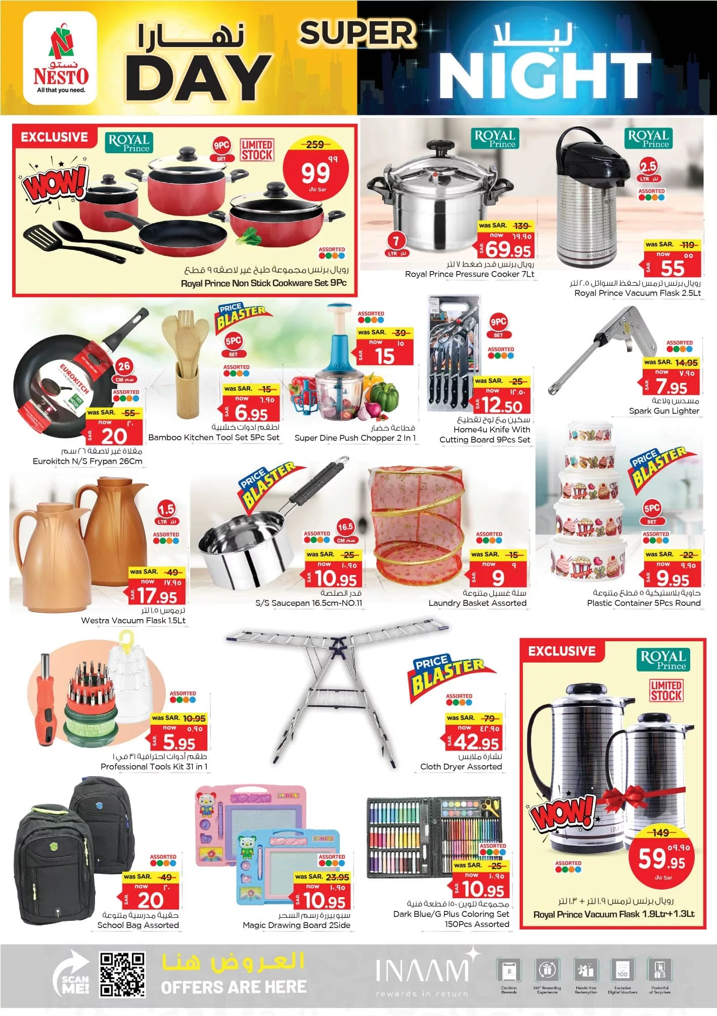 عروض نستو الدمام الطازج صفحة واحدة الاحد 4 اغسطس 2024 لمدة 3 ايام 8 453843132 470214922440322 8628001879967616084 n jpg - عروض نستو الدمام الطازج صفحة واحدة الاحد 4 اغسطس 2024 لمدة 3 ايام