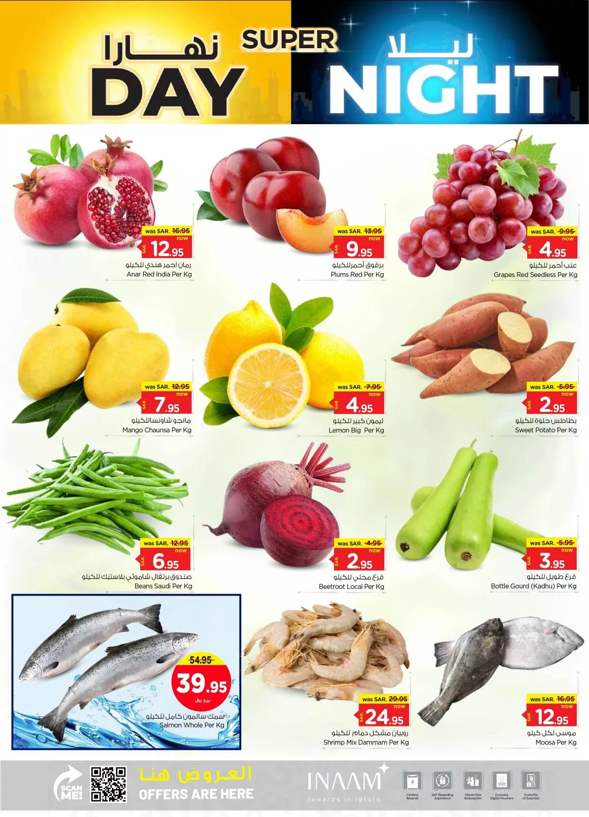 عروض نستو القصيم الطازج صفحة واحدة الاحد 4-8-2024 لمدة 3 ايام 7 453851924 948485313746094 5708669555258077533 n jpg - عروض نستو القصيم الطازج صفحة واحدة الاحد 4-8-2024 لمدة 3 ايام