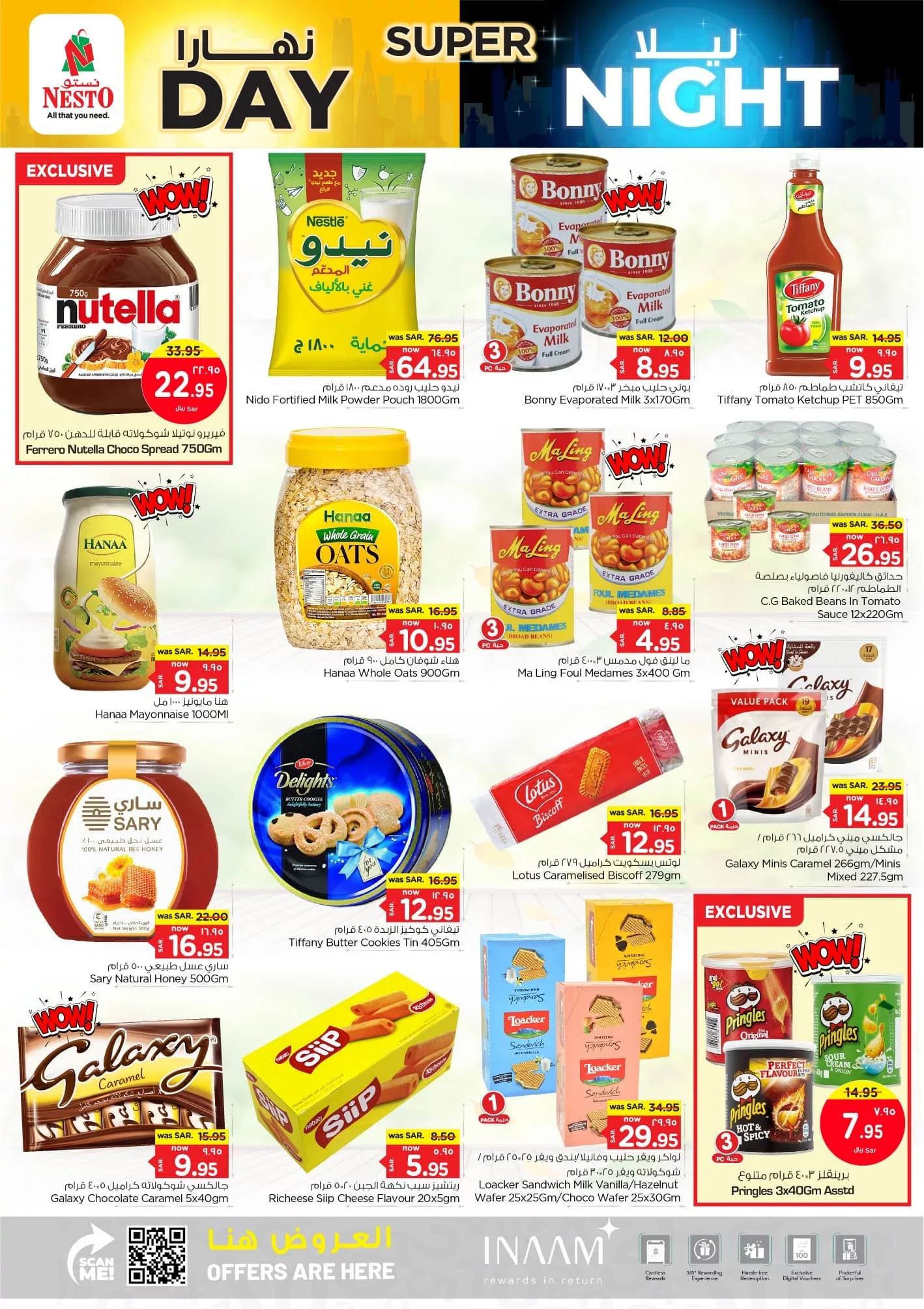 عروض نستو الدمام الطازج صفحة واحدة الاحد 4 اغسطس 2024 لمدة 3 ايام 3 453855613 470214952440319 9081740166815666445 n jpg - عروض نستو الدمام الطازج صفحة واحدة الاحد 4 اغسطس 2024 لمدة 3 ايام