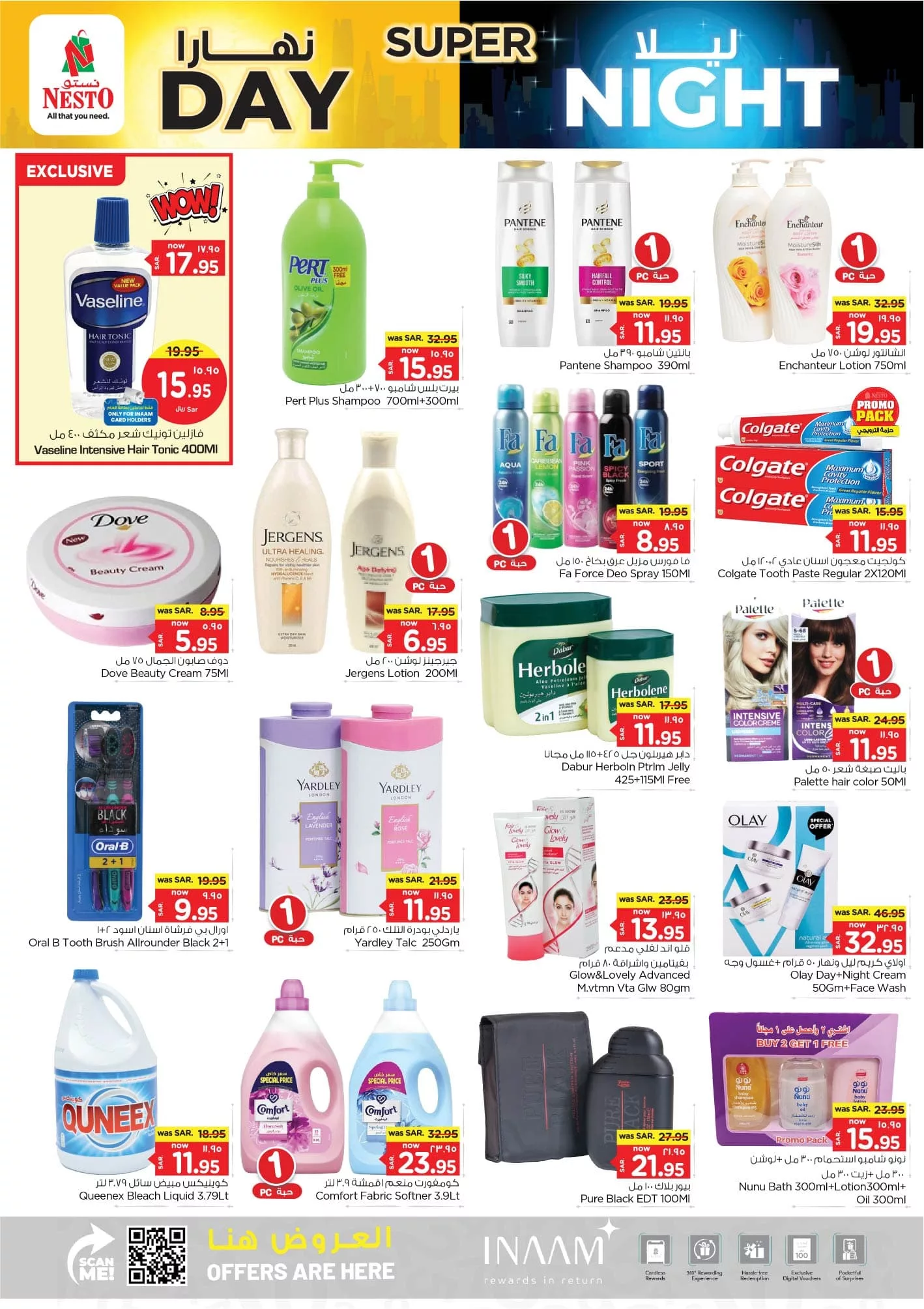 عروض نستو الدمام الطازج صفحة واحدة الاحد 4 اغسطس 2024 لمدة 3 ايام 7 453865654 470214832440331 6448777682310302248 n jpg - عروض نستو الدمام الطازج صفحة واحدة الاحد 4 اغسطس 2024 لمدة 3 ايام